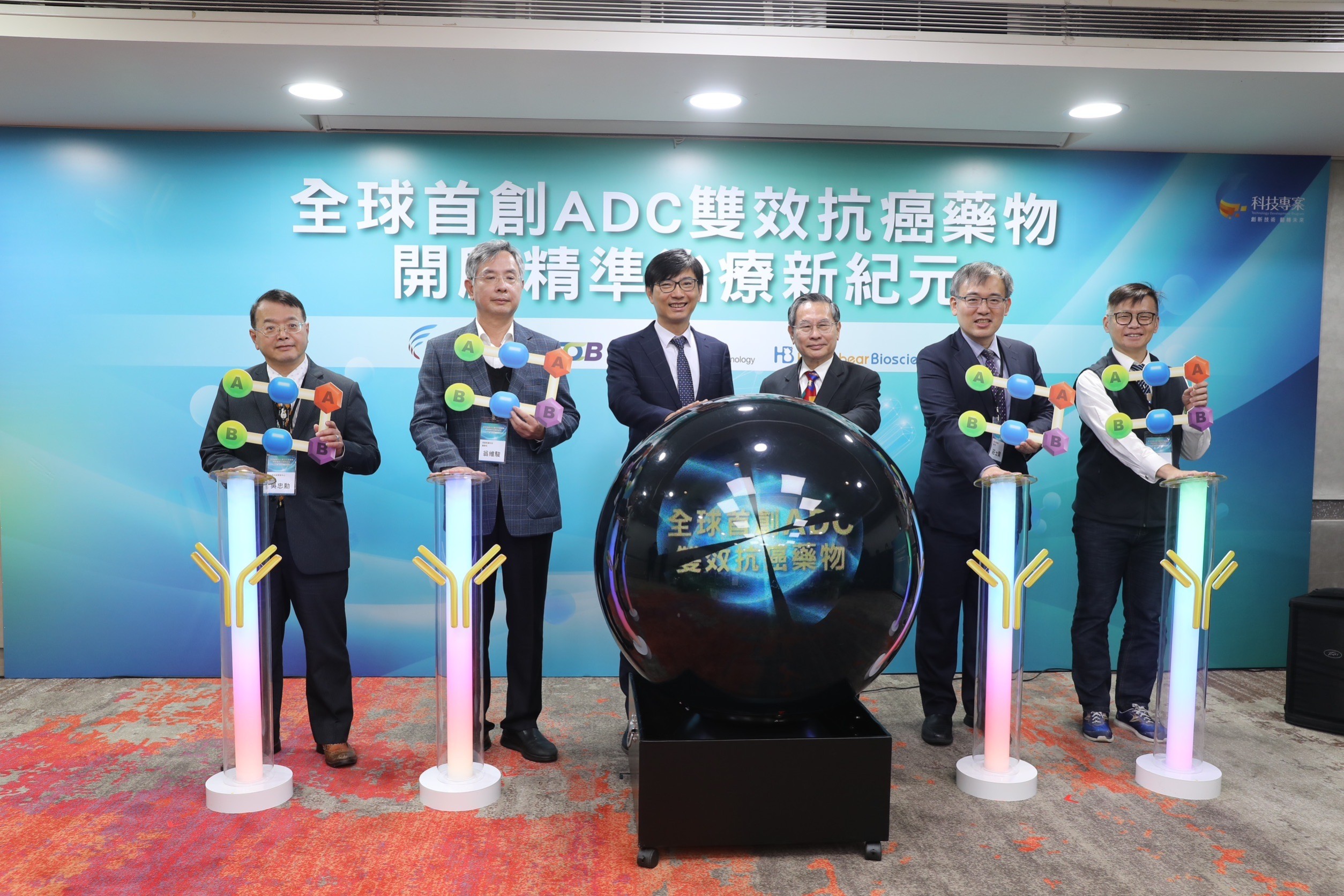 生技中心今（13）日宣布將最新抗癌新藥最關鍵的ADC「三甘露醣（trimannosyl）」技術技轉給國內最大原料廠旭富轉投資的嘉正科技。