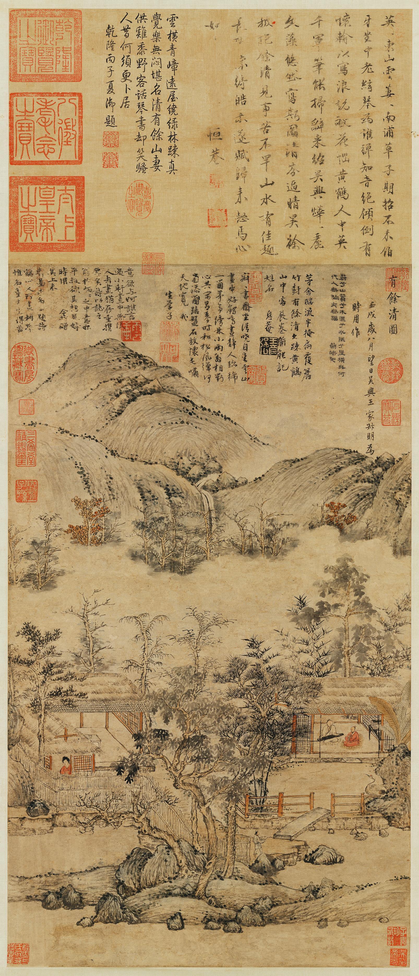 王蒙〈有餘清圖〉在故宮Open Data只能下載僅有72dpi的PNG檔。