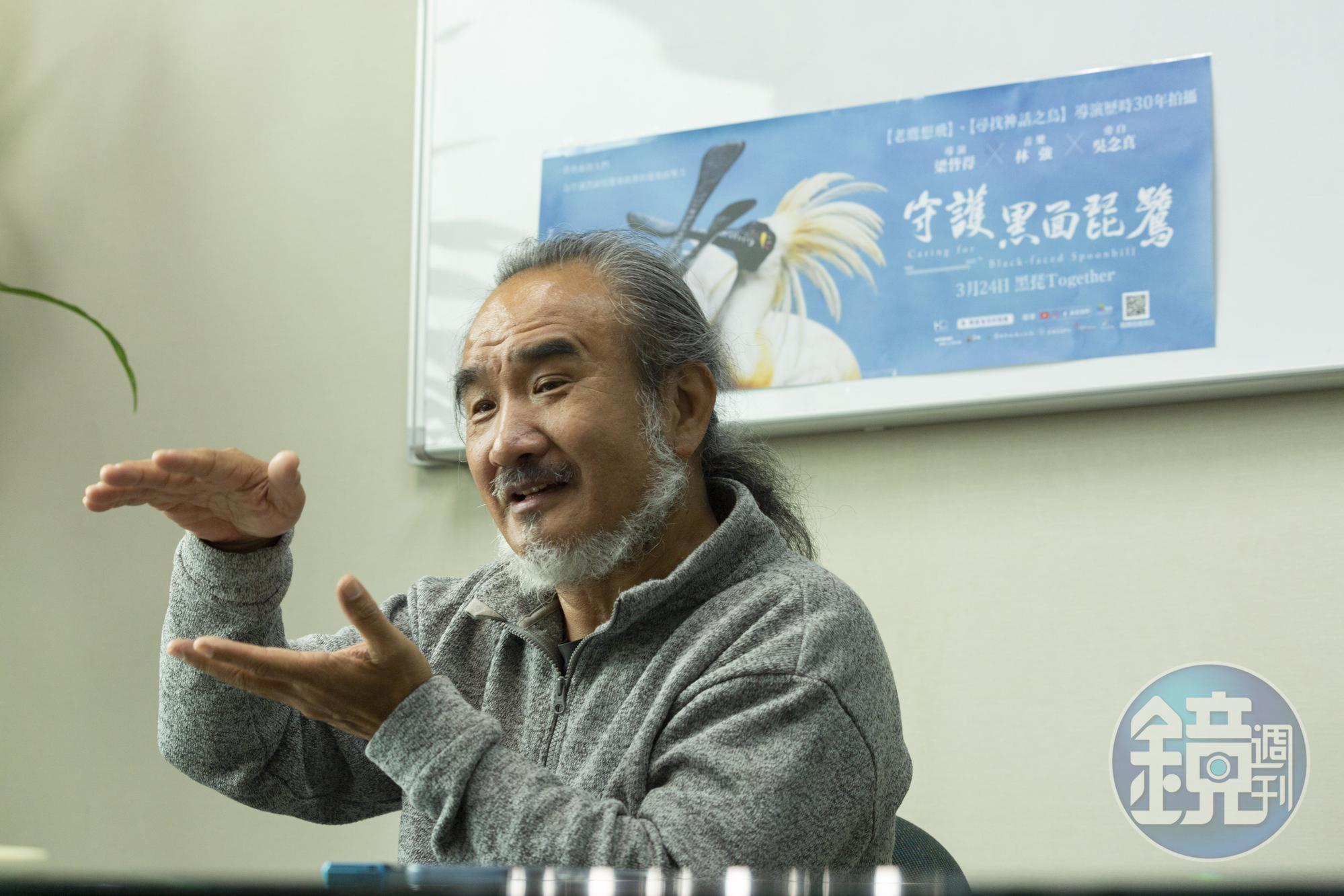 生態紀錄片導演梁皆得從小對鳥的行為很感興趣,也愛看動物影片。