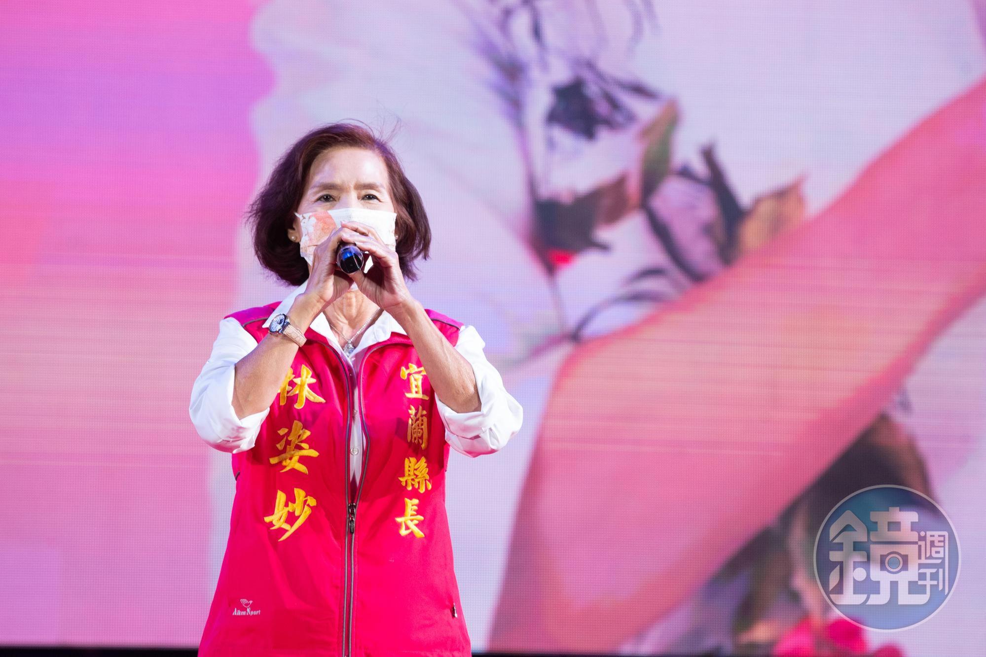 宜蘭縣長林姿妙痛批檢廉在偵辦期間對她不當訊問取供，廉政署則強調皆遵守正當法律程序。（本刊資料照）