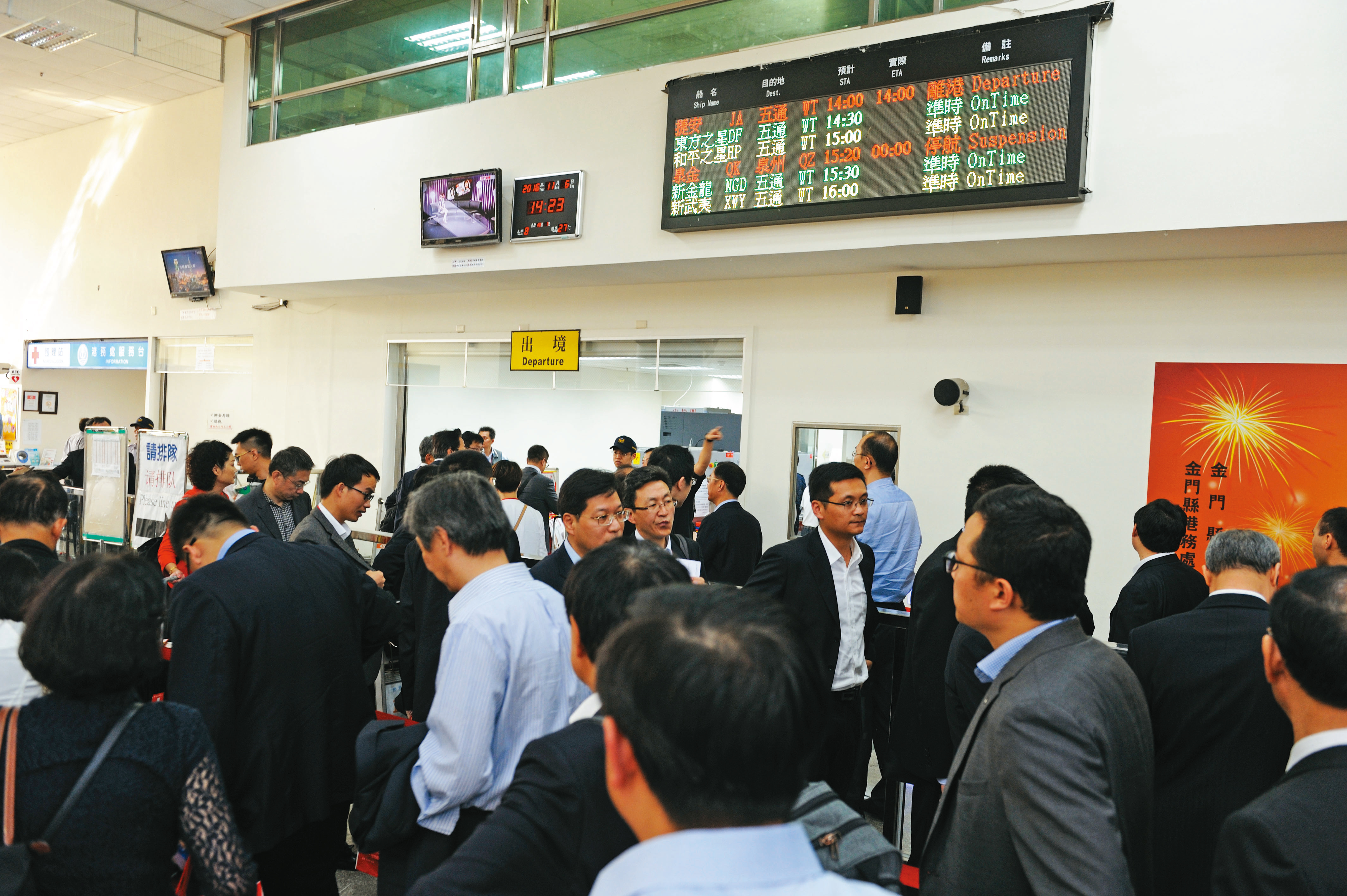 小三通客船往來曾一年超過7千班次，但2020年因疫情暫停至今。