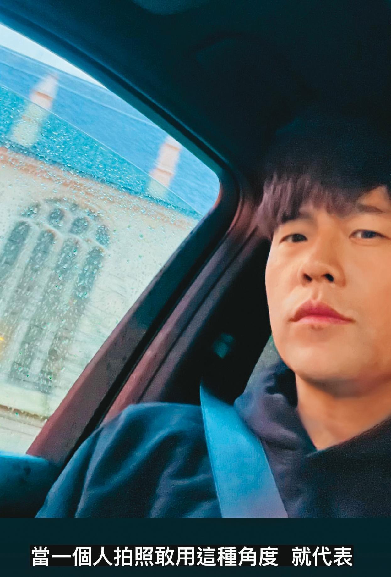 周杰倫挑戰「死亡視角」仰角自拍,哎呦,不錯喔!(周董口吻)