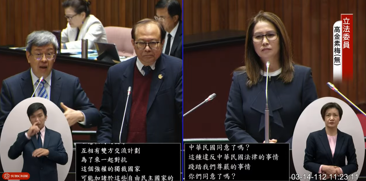 高金素梅質疑美操縱台灣引戰爭，陳建仁飆高音反嗆「疑美論」：難道投降威權國家？（翻自國會頻道YouTube）