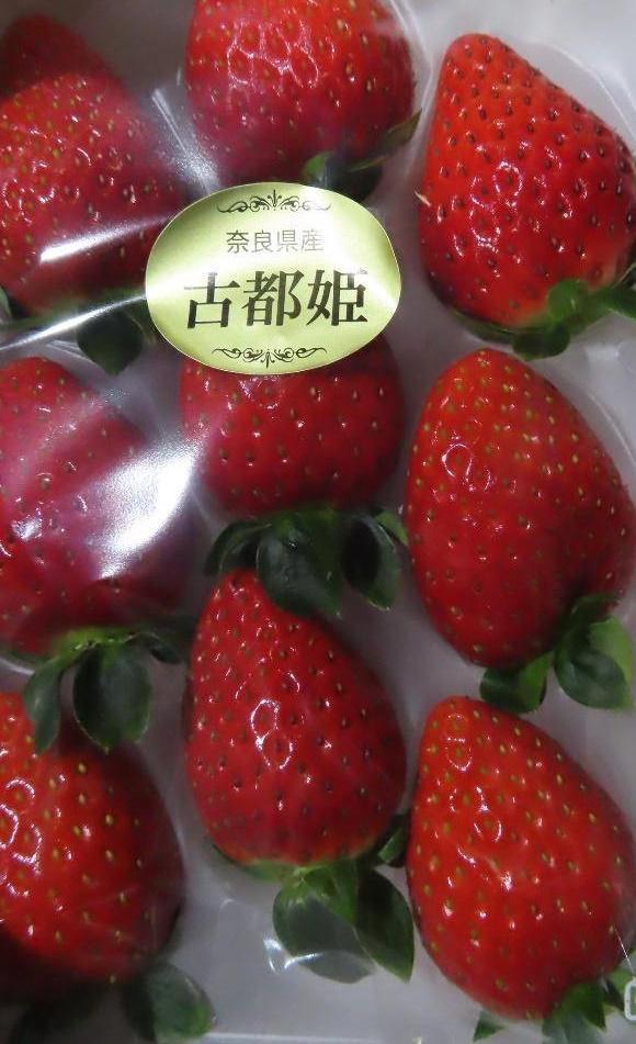 日本草莓也出現違規，總計729公斤被退運或銷毀。（食藥署提供）