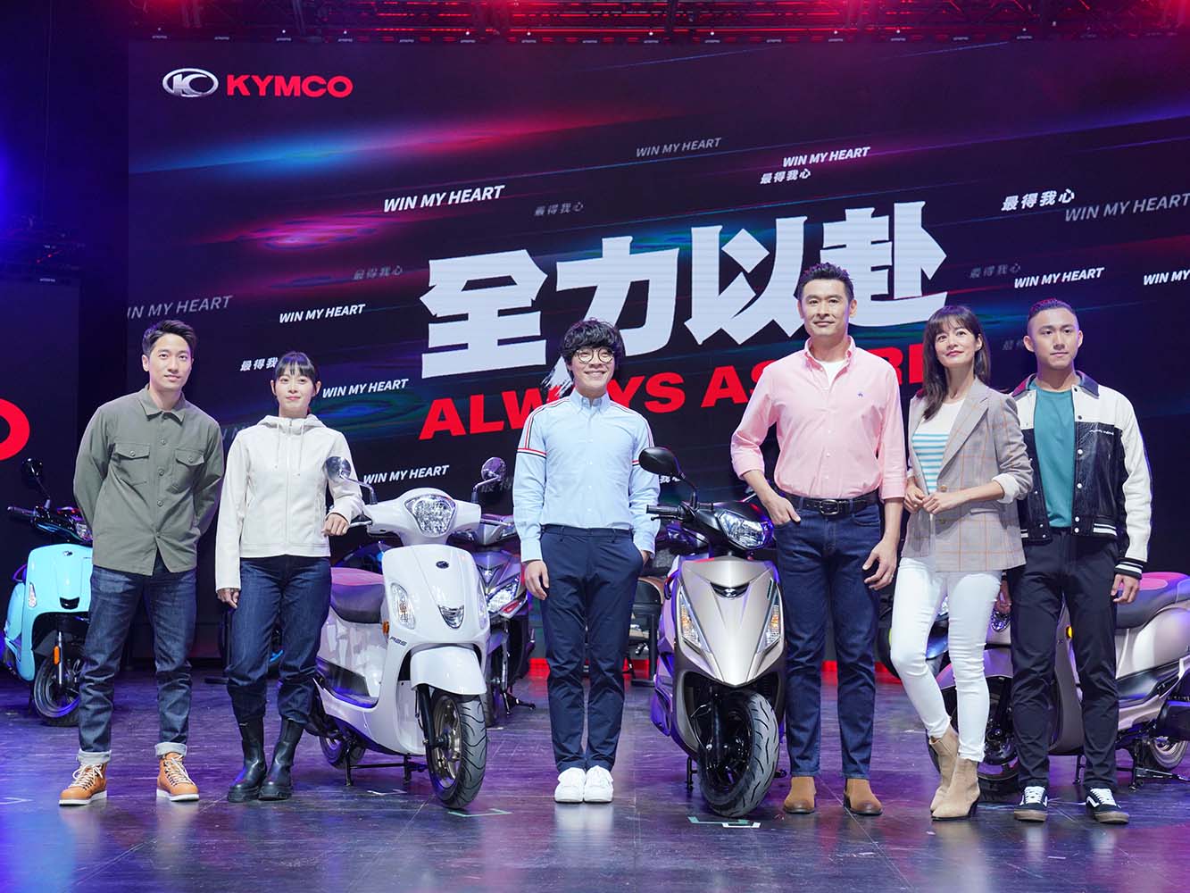 【新車發表】最得我心 光陽八款新車大陣仗開創新局