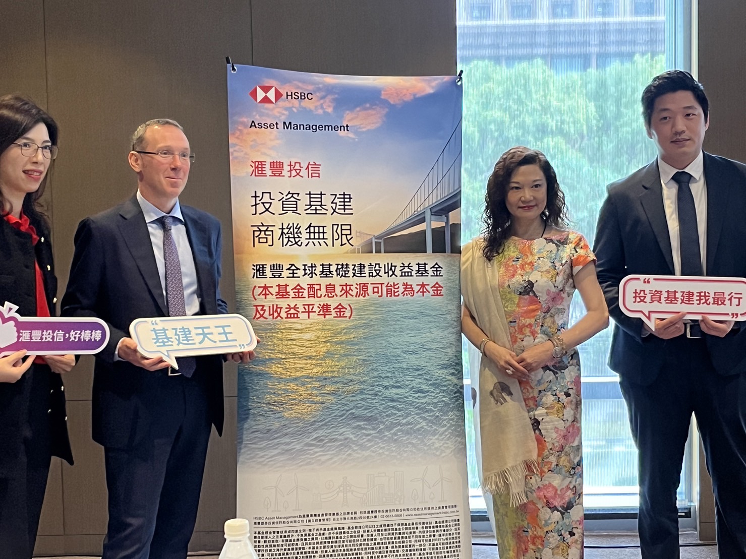 對渴望收益又能承擔適度風險的人來說，基建基金可留意。