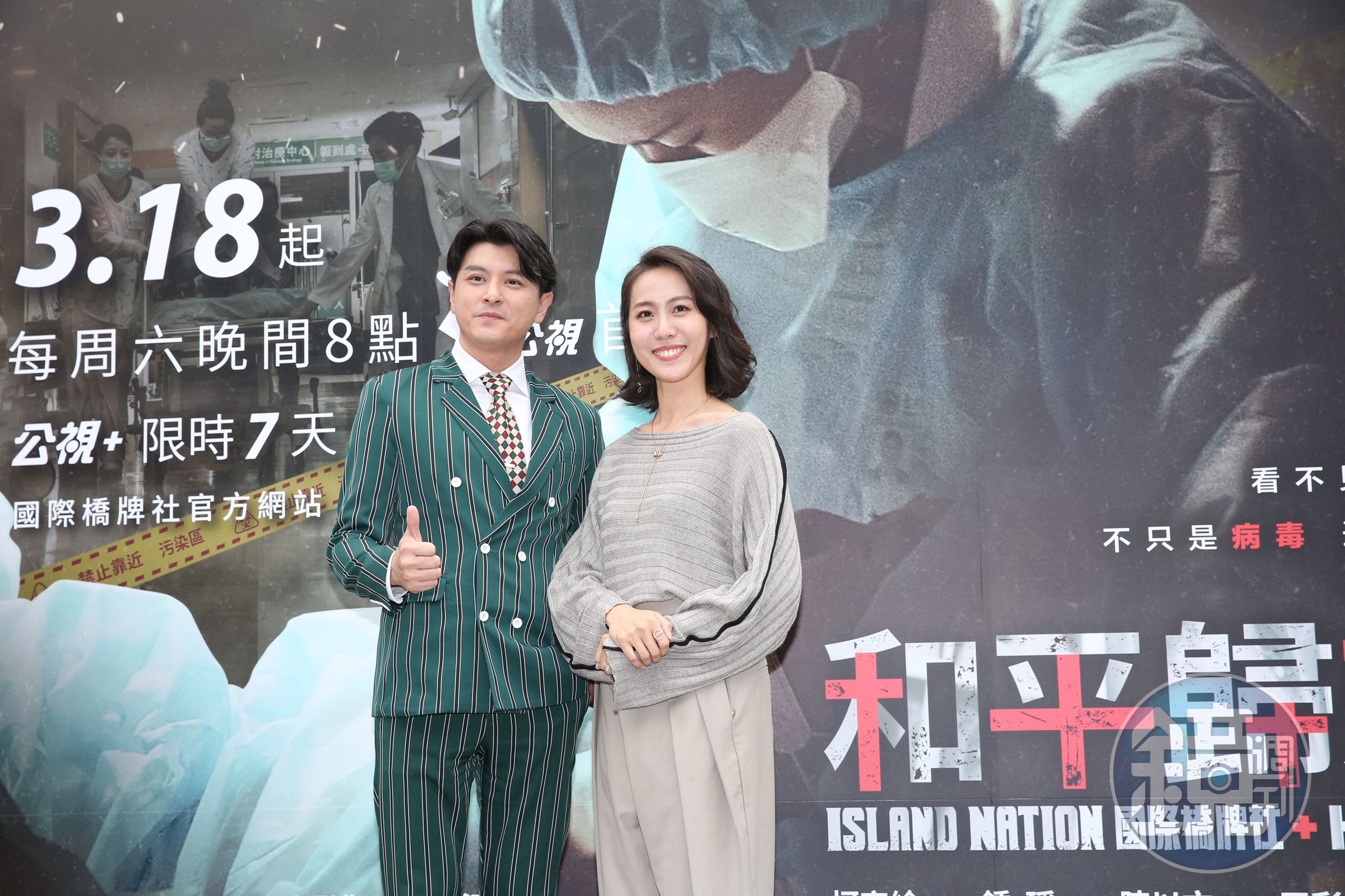 張詩盈和唐豐在《國際橋牌社》外傳《和平歸來》飾演政治人物。