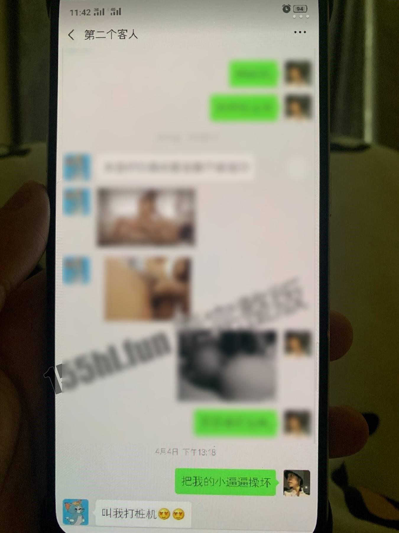 女主角背後有多名金主「應援」。(翻自《黑料不打烊》)