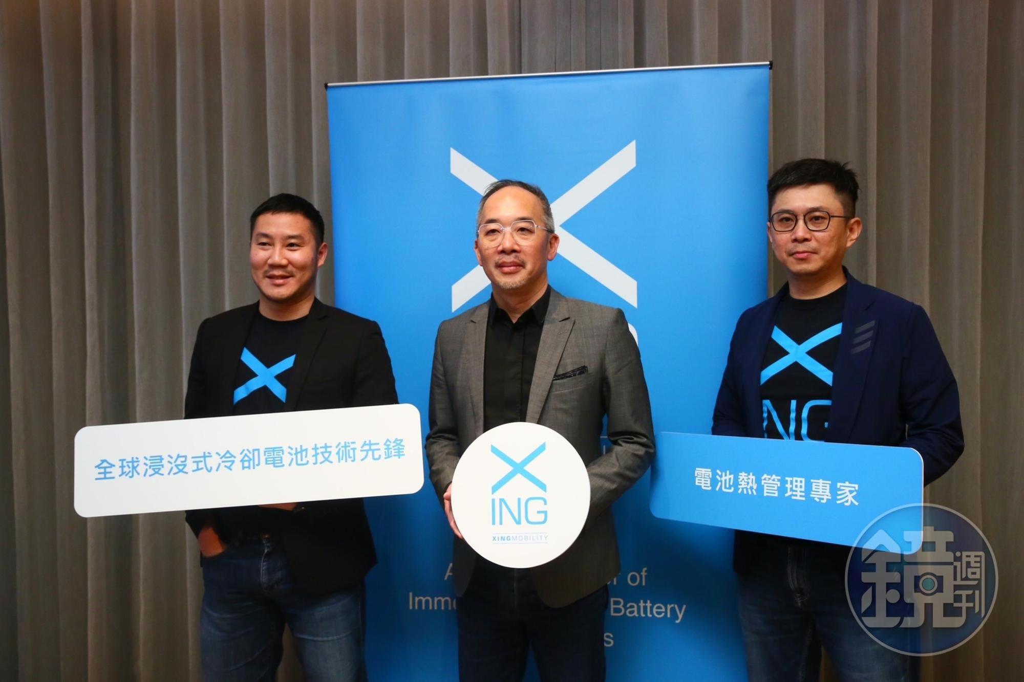 行競科技14日宣布與挪威能源管理業者合作,揭櫫浸沒式電池商用進度領先歐美。(右至左:策略長賀陳修,執行長洪裕鈞、營運長黃昱傑)