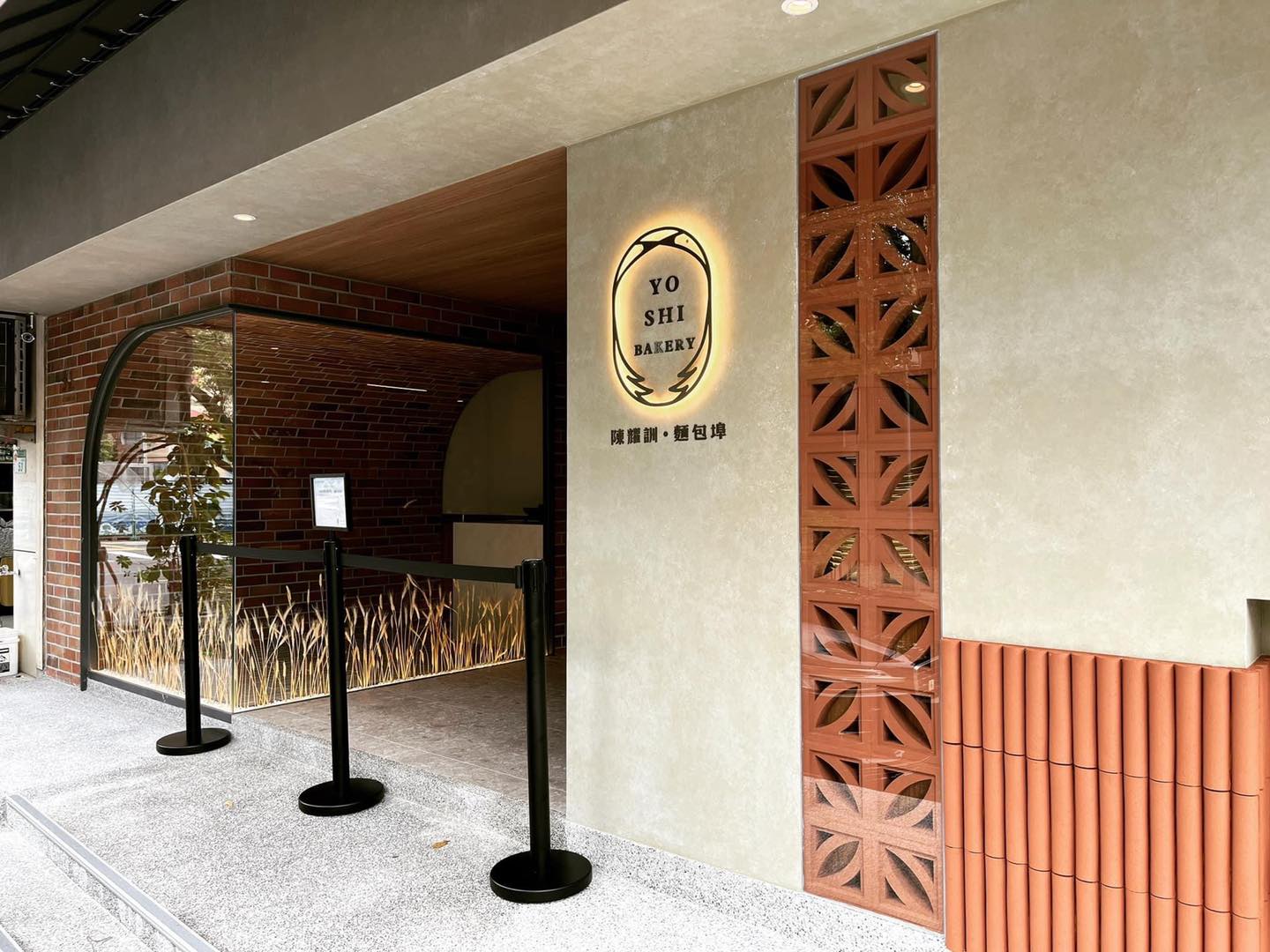 「陳耀訓・麵包埠」新店舖帶了古色古香的氛圍。(擷取自陳耀訓・麵包埠粉絲專頁)