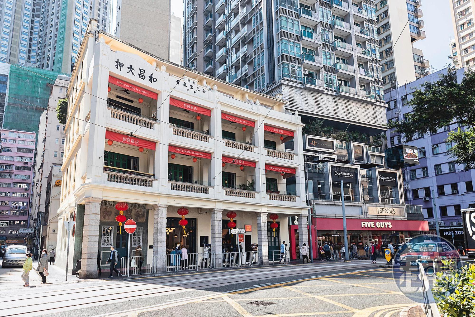「和昌飯店」位於灣仔逾百年歷史的和昌大押1、2樓。