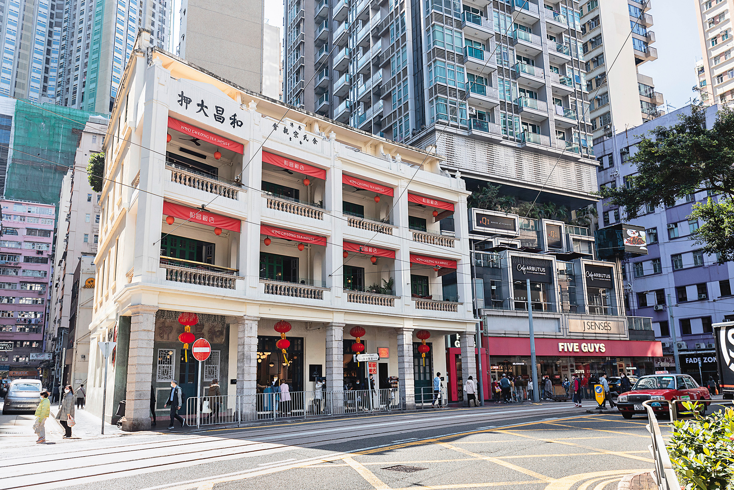 「和昌飯店」位於灣仔逾百年歷史的和昌大押1、2樓。