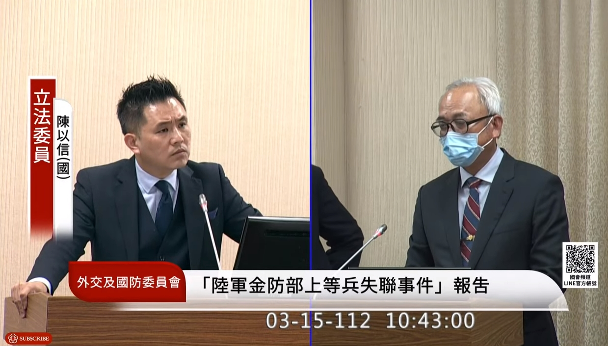 陳進廣（右）直言，中共採取各種打壓的手段，從來沒有間斷過。（翻攝自國會頻道YouTube）