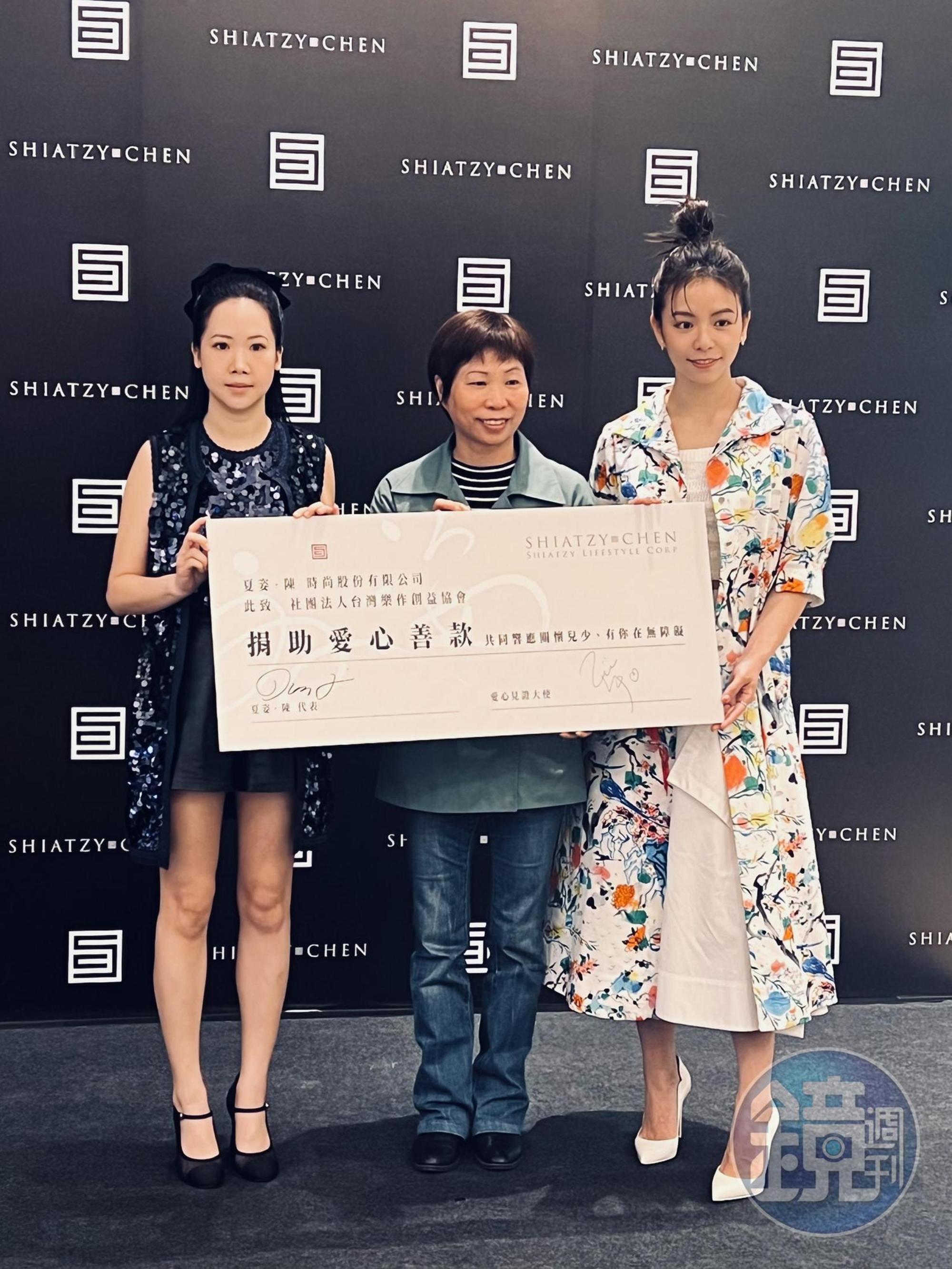 在「樂作創益協會」代言人宋芸樺的介紹之下，夏姿·陳也會捐助善款，幫助身心障礙的樂兒們。