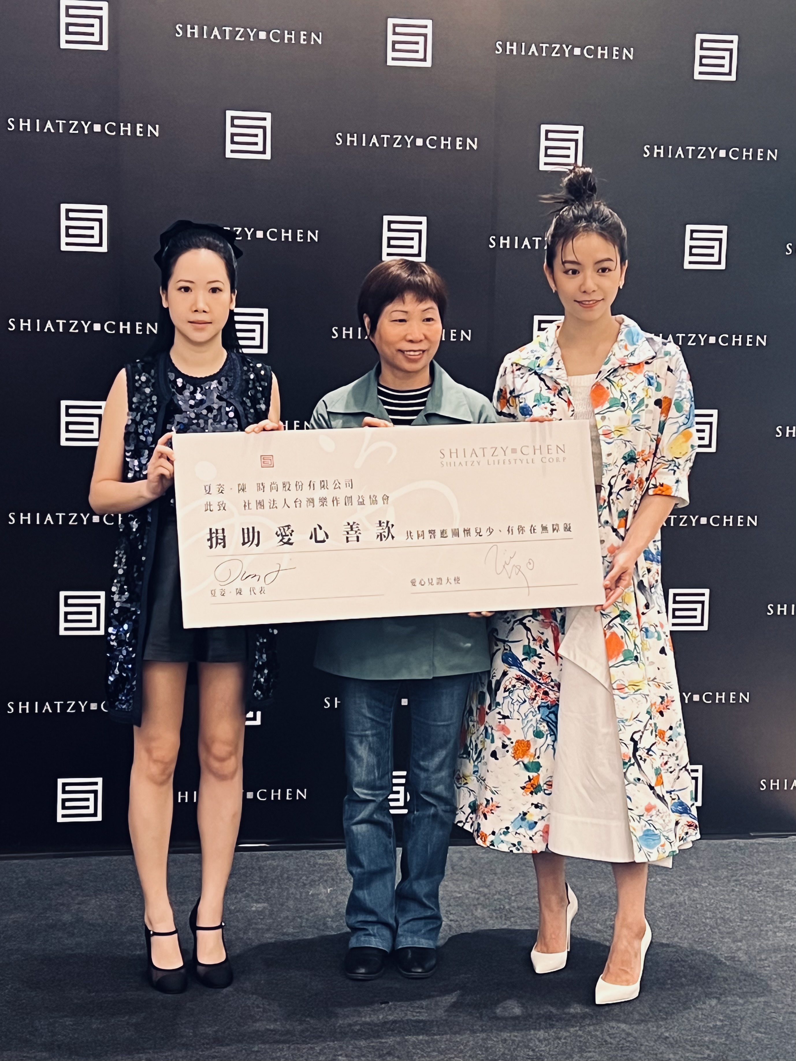 在「樂作創益協會」代言人宋芸樺的介紹之下,夏姿·陳也會捐助善款,幫助身心障礙的樂兒們。
