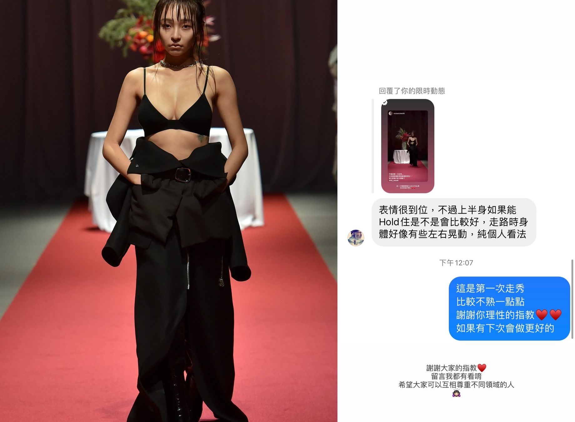 林襄回應網友的評論，算是EQ頗高，而且滿滿感謝。（翻攝IG）