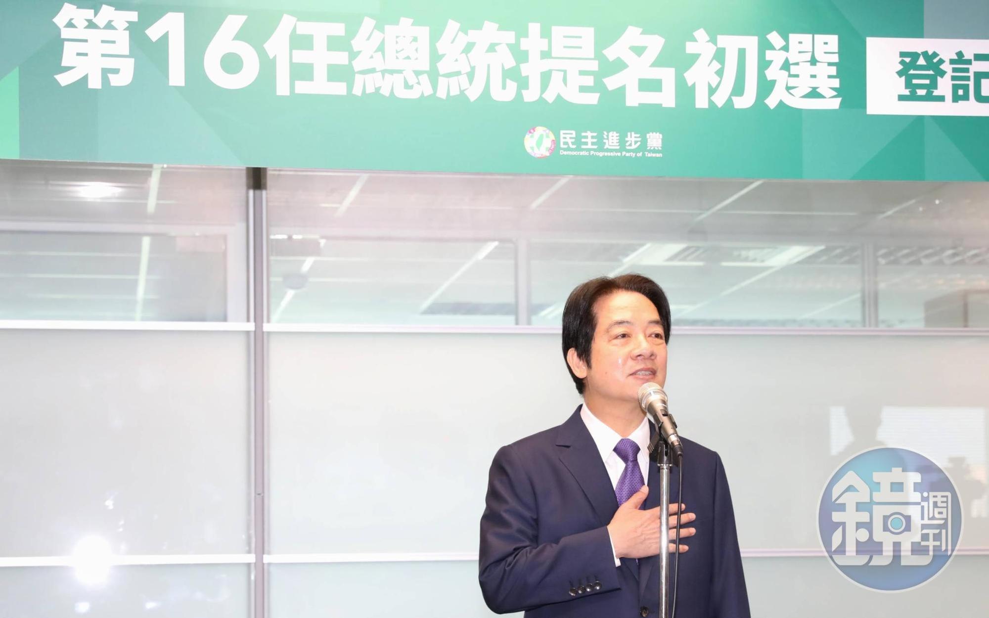 民進黨主席賴清德今（15）正式登記參加民進黨總統初選。