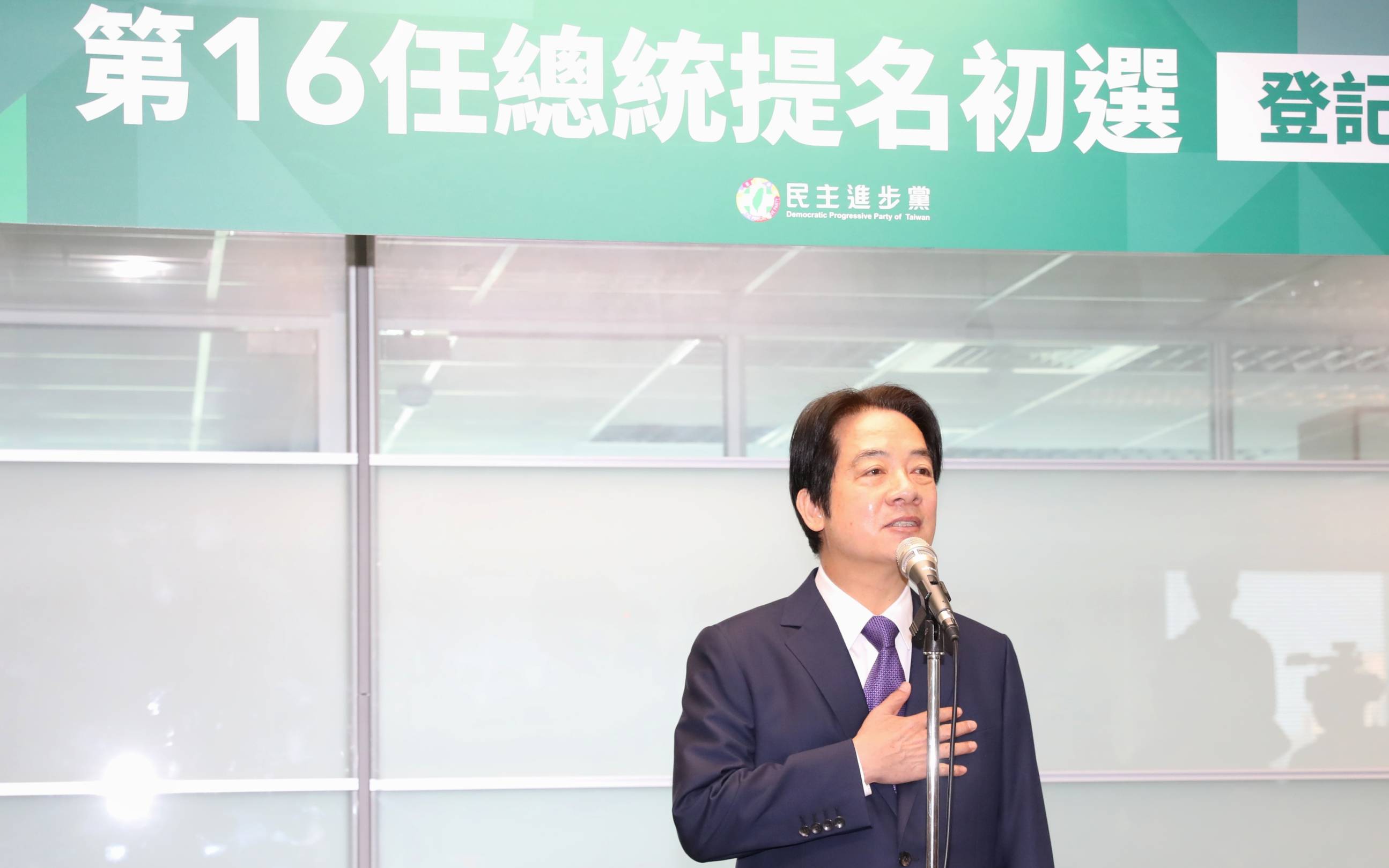 民進黨主席賴清德今（15）正式登記參加民進黨總統初選。