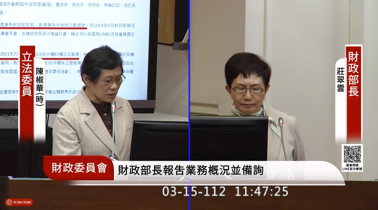 陳椒華(左)關心,台灣在中美洲銀行的相關權益。(翻攝自國會頻道YouTube)