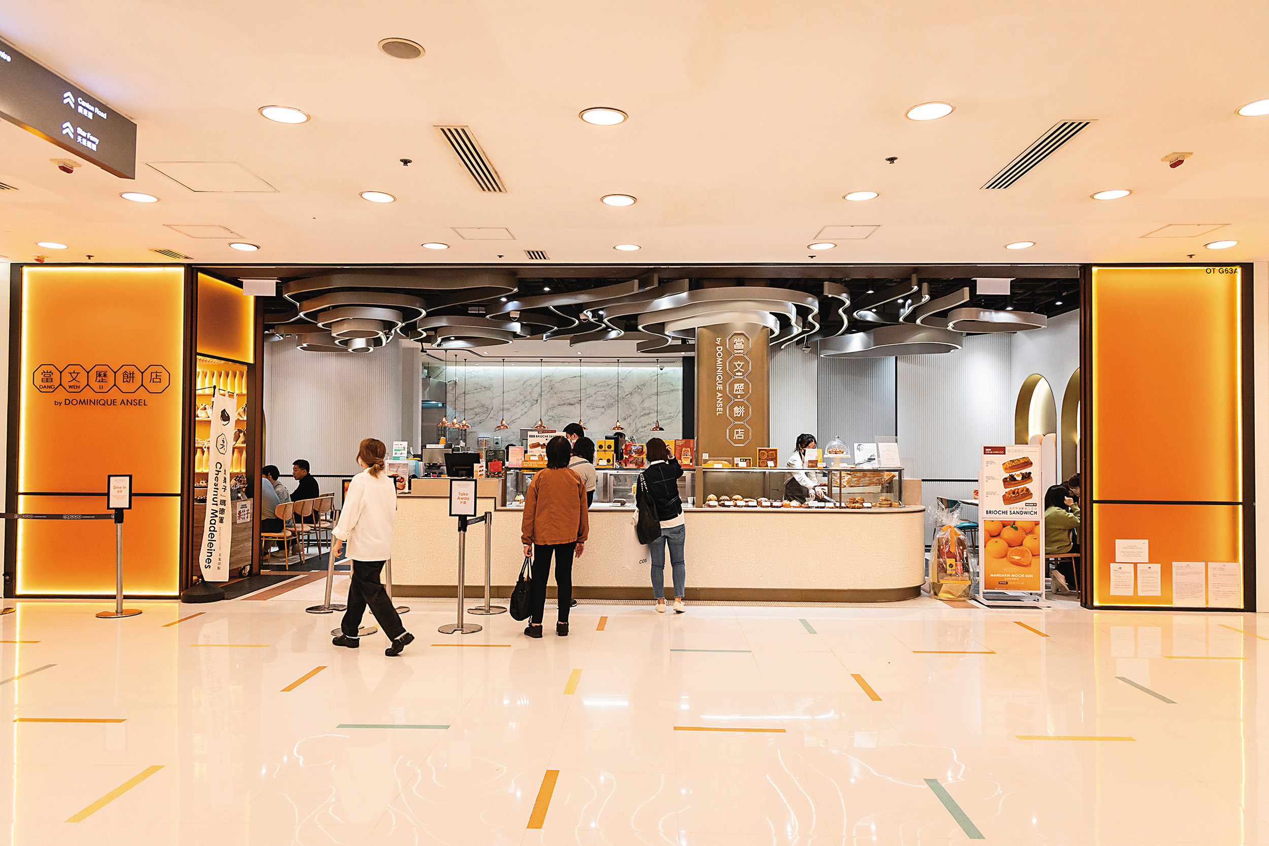 「當文歷餅店」在海港城海運大廈的分店。