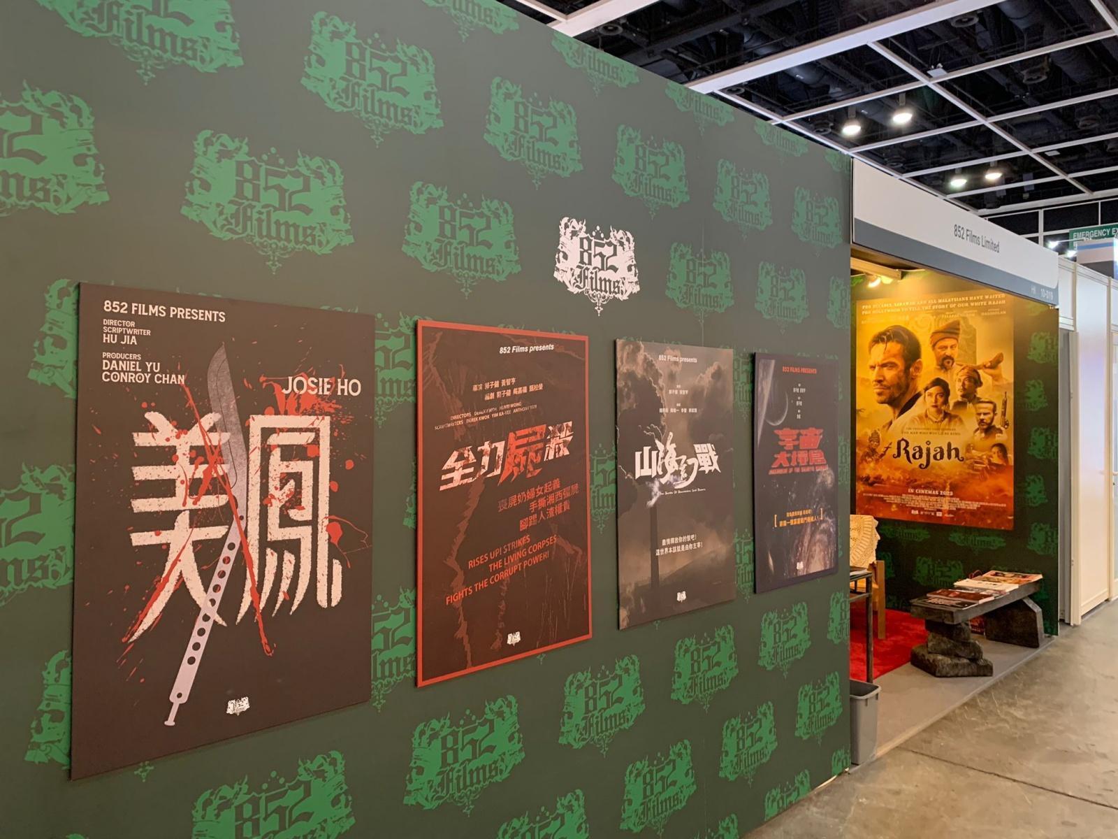 何超儀與老公陳子聰創立的852電影公司，今年將投入4部新作，其中2部都由何超儀演出。（852Films提供）