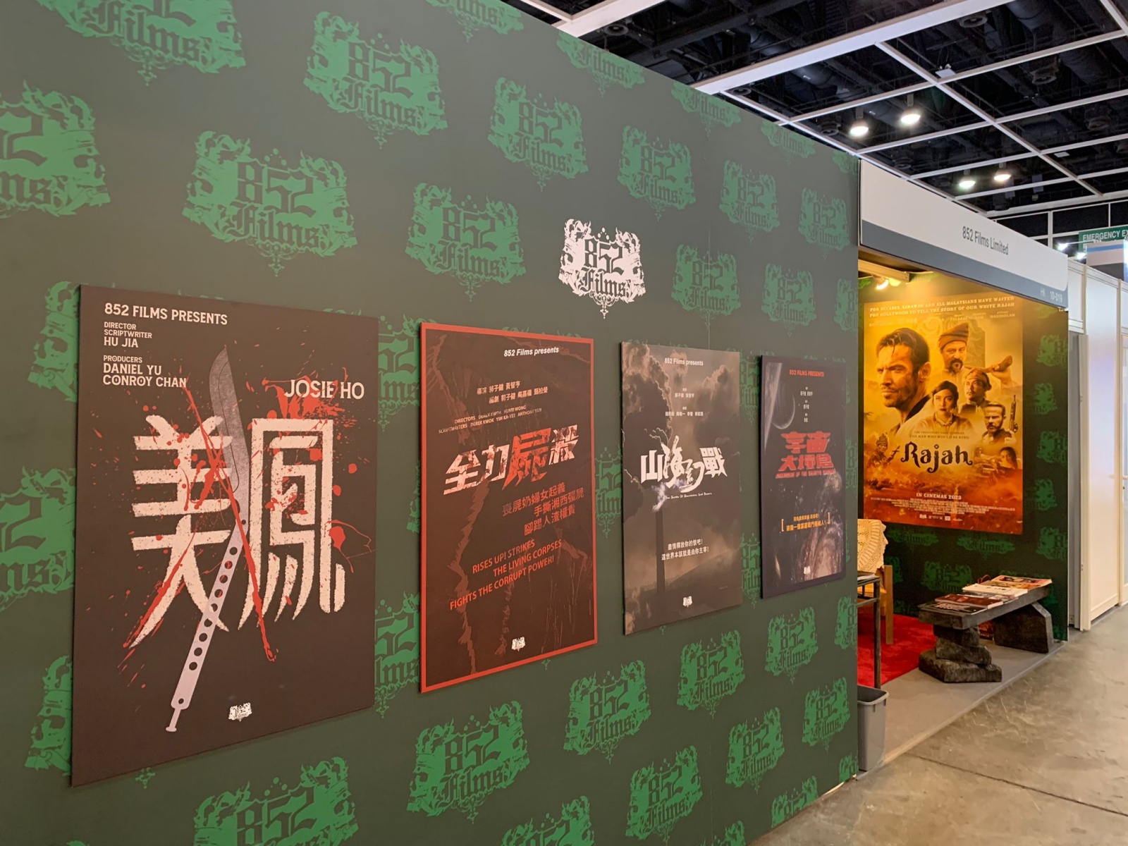 何超儀與老公陳子聰創立的852電影公司，今年將投入4部新作，其中2部都由何超儀演出。（852Films提供）