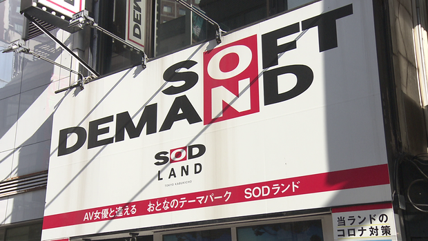 SOD餐廳涉嫌違法掛羊頭賣人肉。(翻自Livedoor)