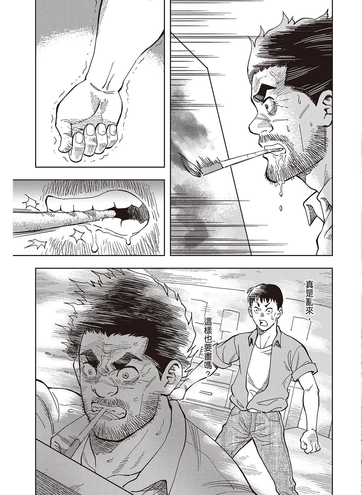 《畫電影的人》虛構的獨臂繪師「老楊過」,一生都專注於電影海報繪製。(蓋亞文化提供)