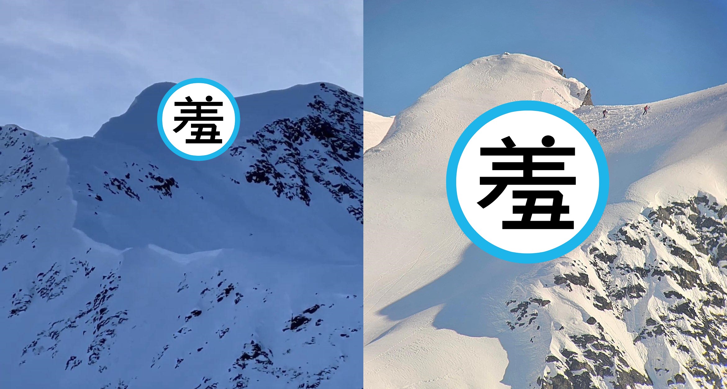 阿拉斯加的「Alyeska Resort滑雪場」日前出現一幅45公尺的超巨畫作，而內容是描畫出男性生殖器。（翻攝自臉書登峰 54山 Hiking Therapy）