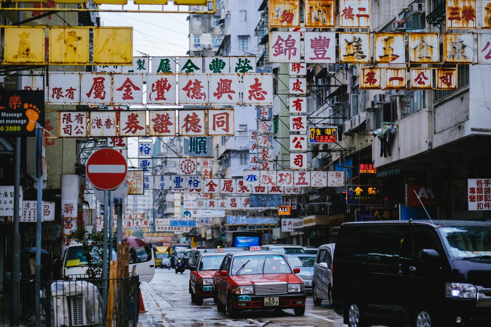 還有這種佔滿整條道路寬度的店鋪招牌，但到現今都已經所剩無幾 。 