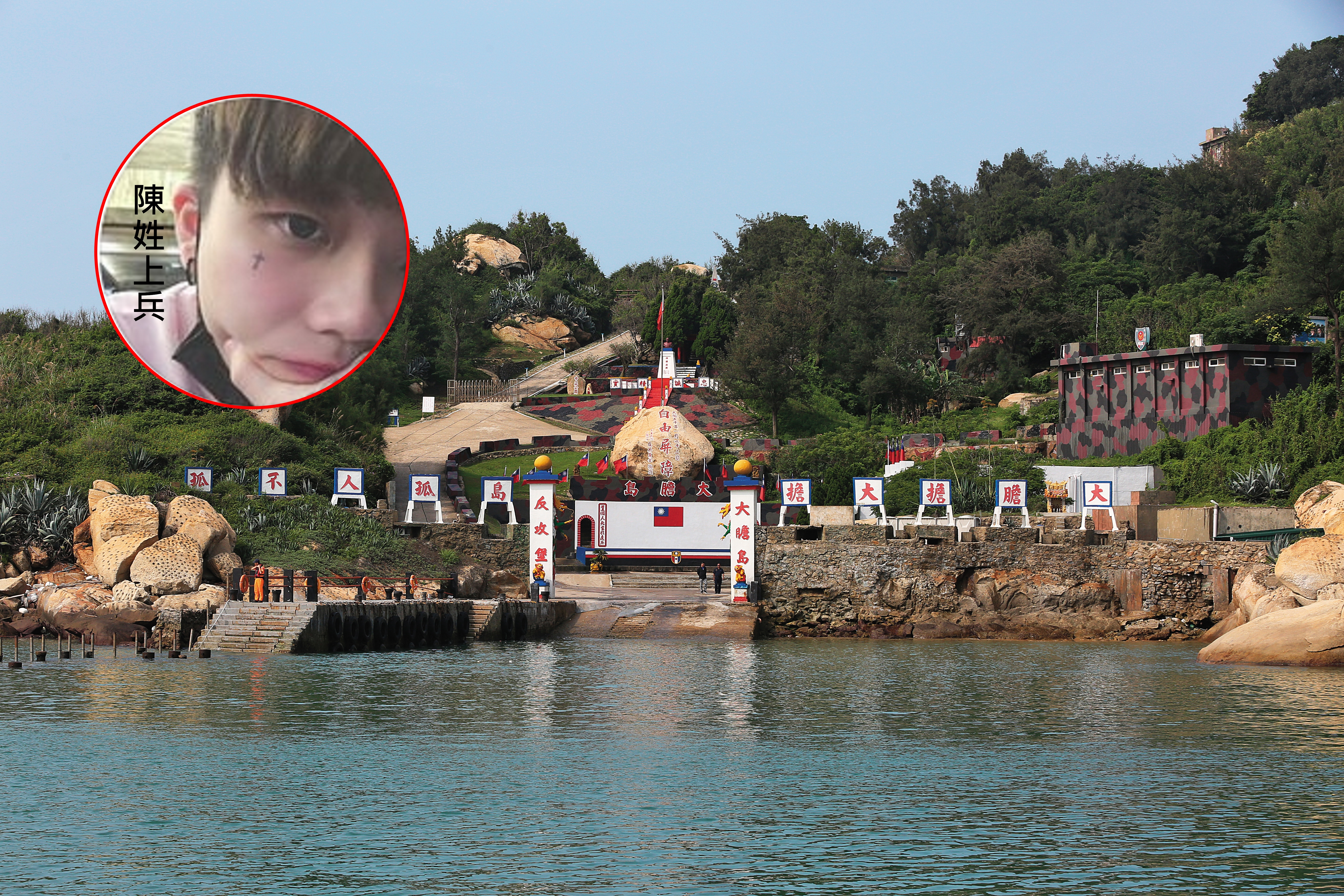 金門二膽島上兵陳嘉壎（圓圖者）游到廈門「不想返台」，友人爆料他除了欠銀行錢，更大條的是欠地下錢莊。（本刊資料照）