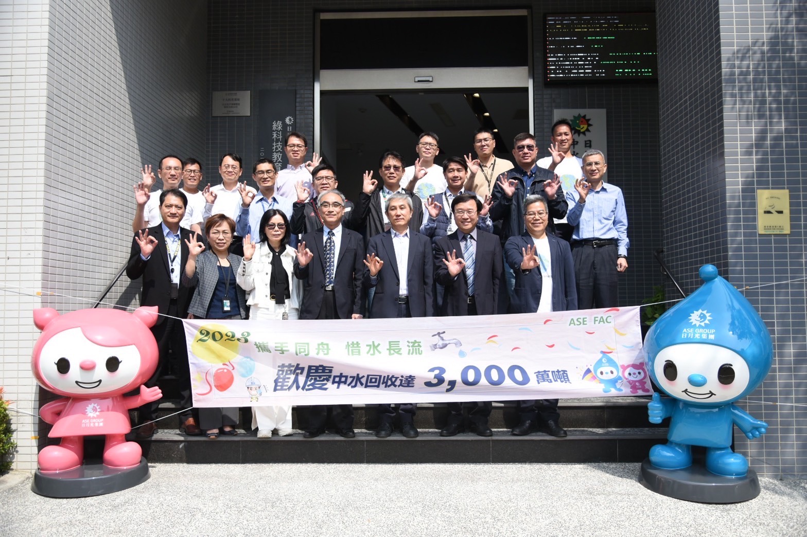 日月光高雄廠藉由產學合作，讓生產用水得以循環使用3.5次以上。（日月光提供）