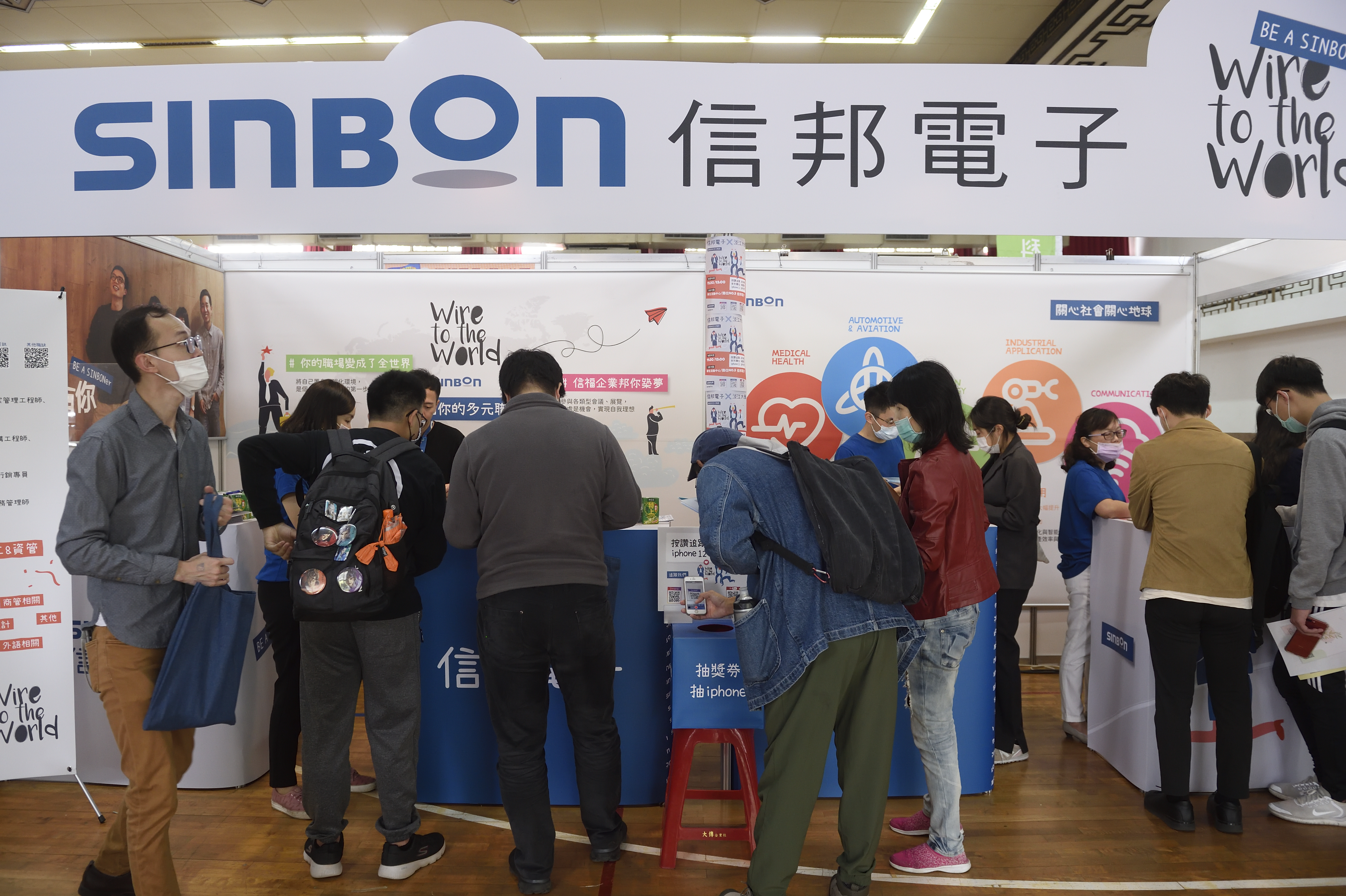 連接元件大廠信邦（3023），現金股息連11年成長、居台股之冠。（本刊資料照）