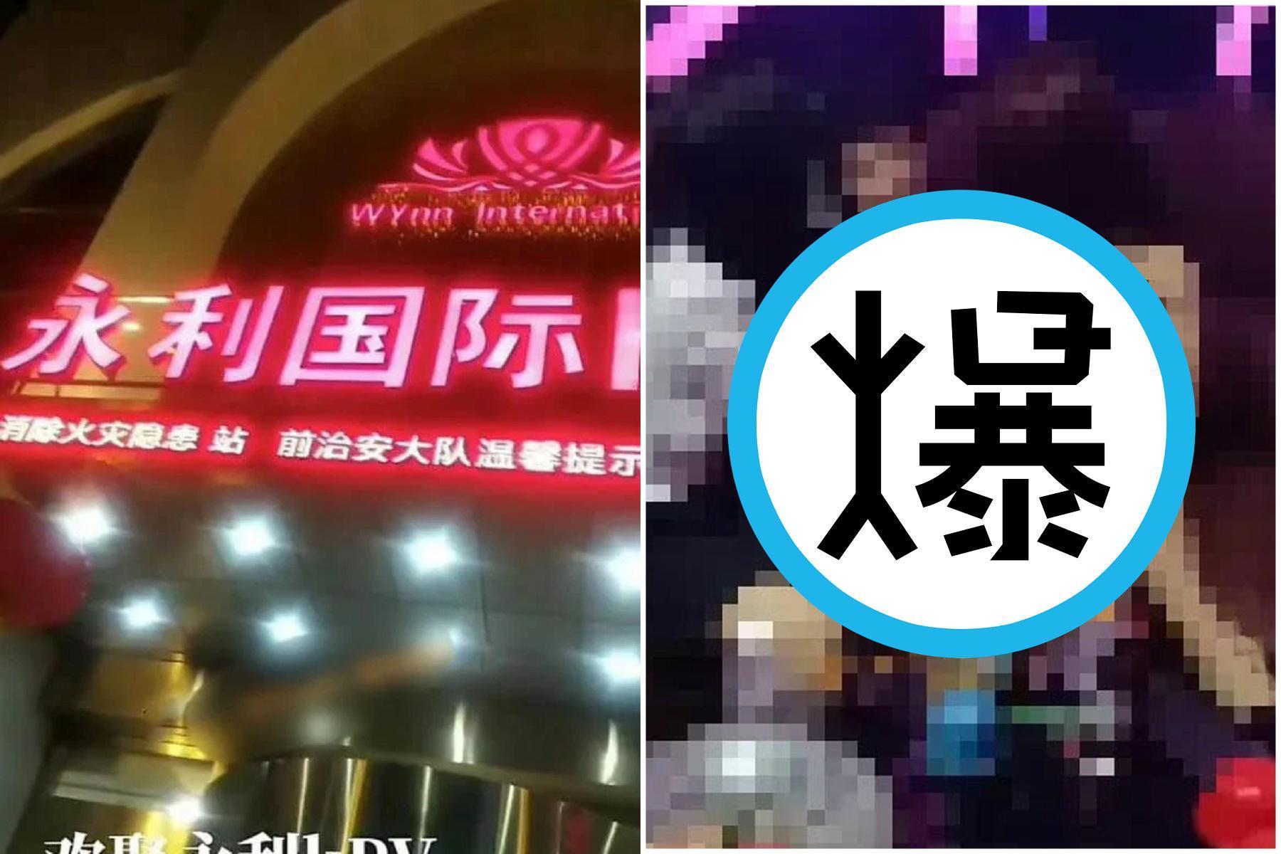 4男6正妹唱KTV變「多人運動」,超淫亂影像曝光!網友嗨了但店家慘了。(翻自《91吃瓜中心》)