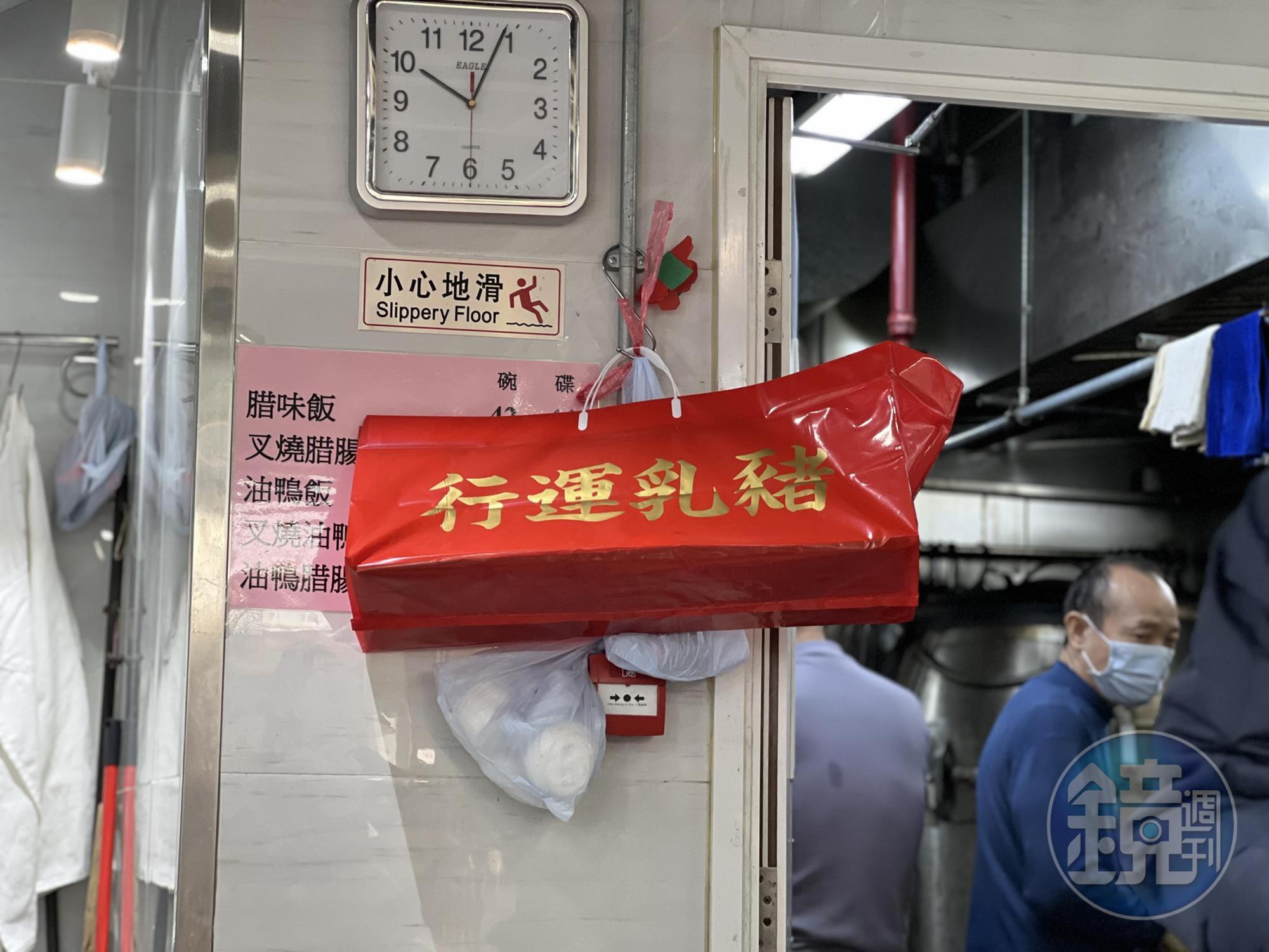 開運乳豬專用的手提袋。