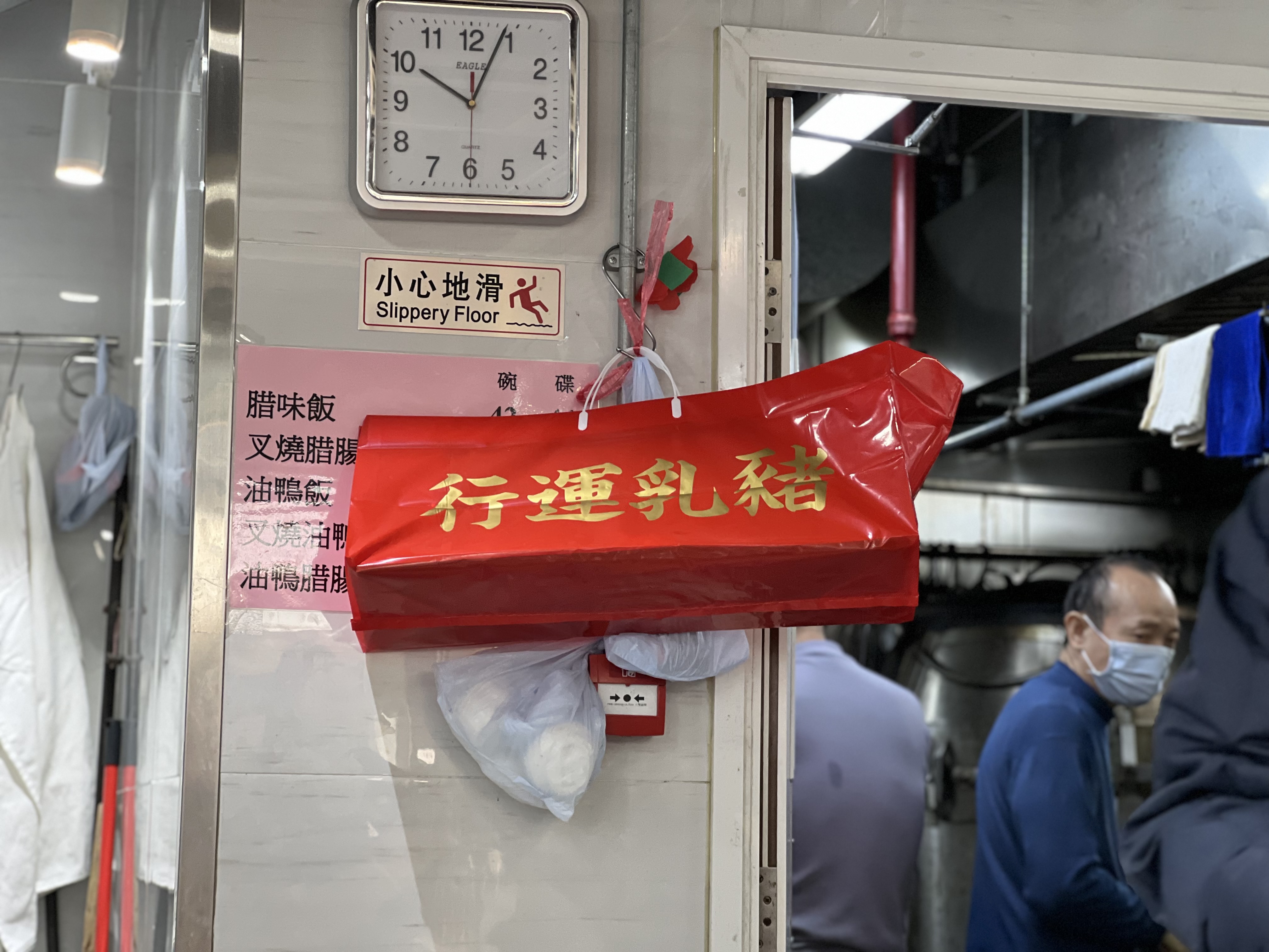 開運乳豬專用的手提袋。