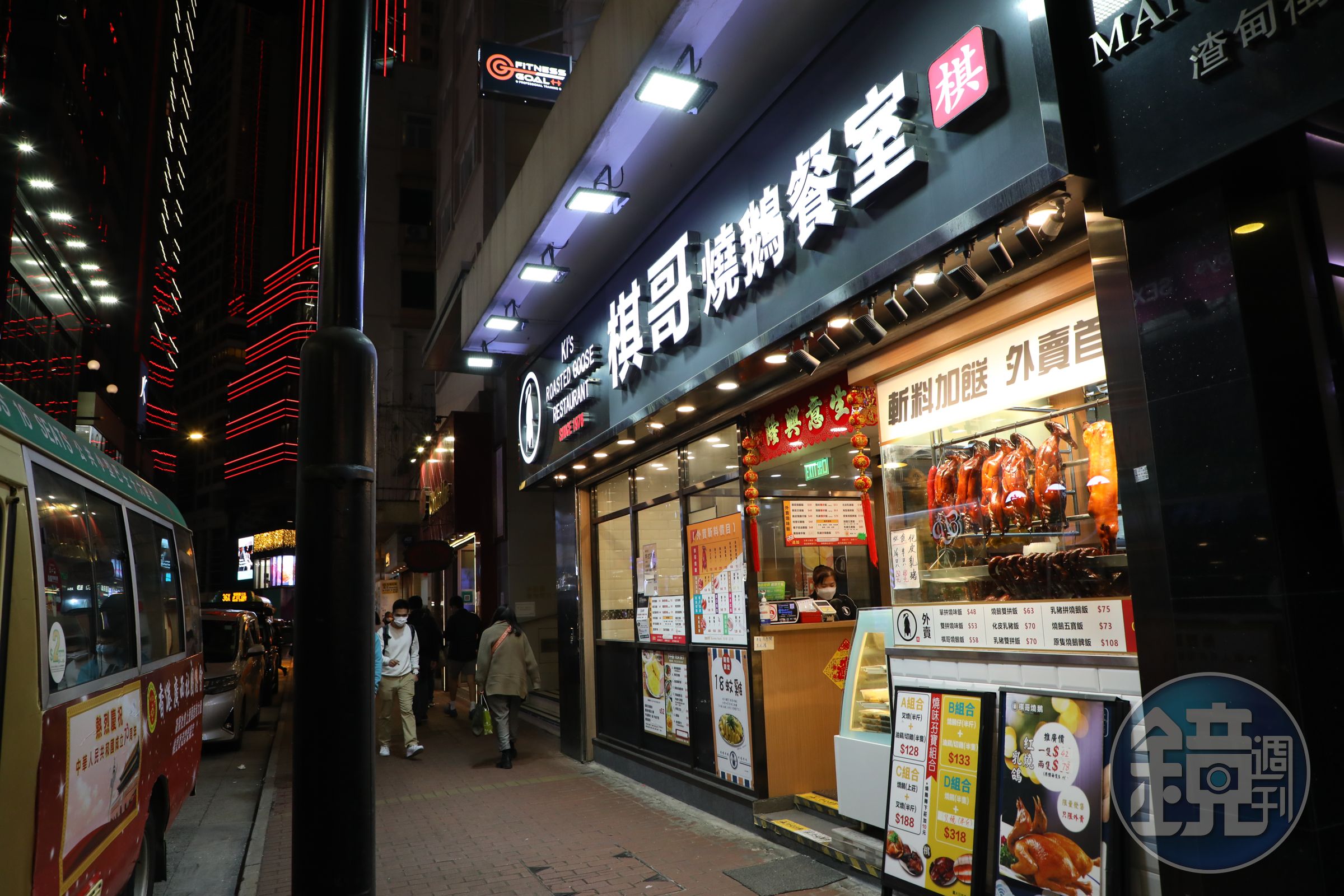 由老師傅黎樹棋創辦的「棋哥燒鵝餐室」，已經是連鎖式經營。