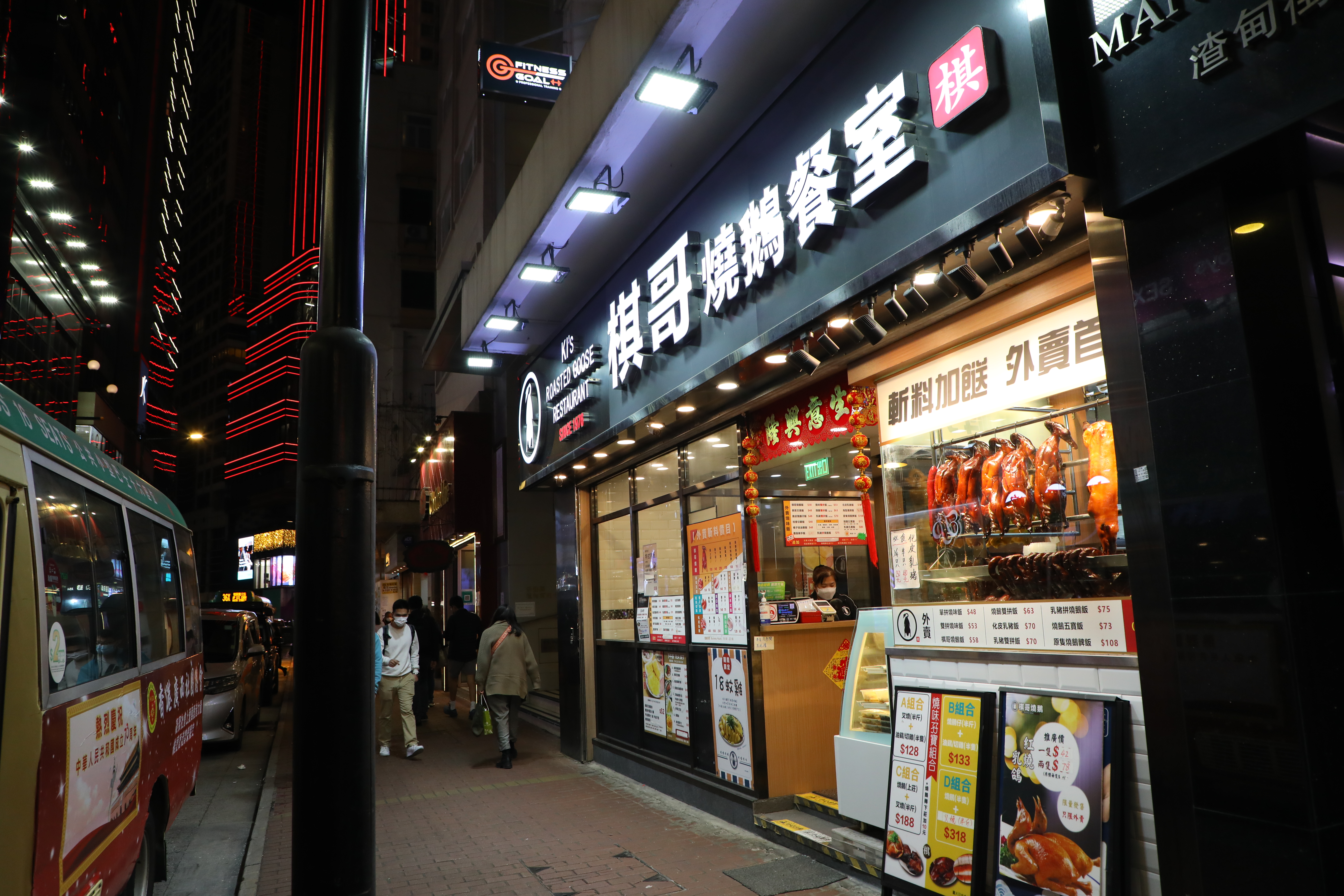 由老師傅黎樹棋創辦的「棋哥燒鵝餐室」，已經是連鎖式經營。