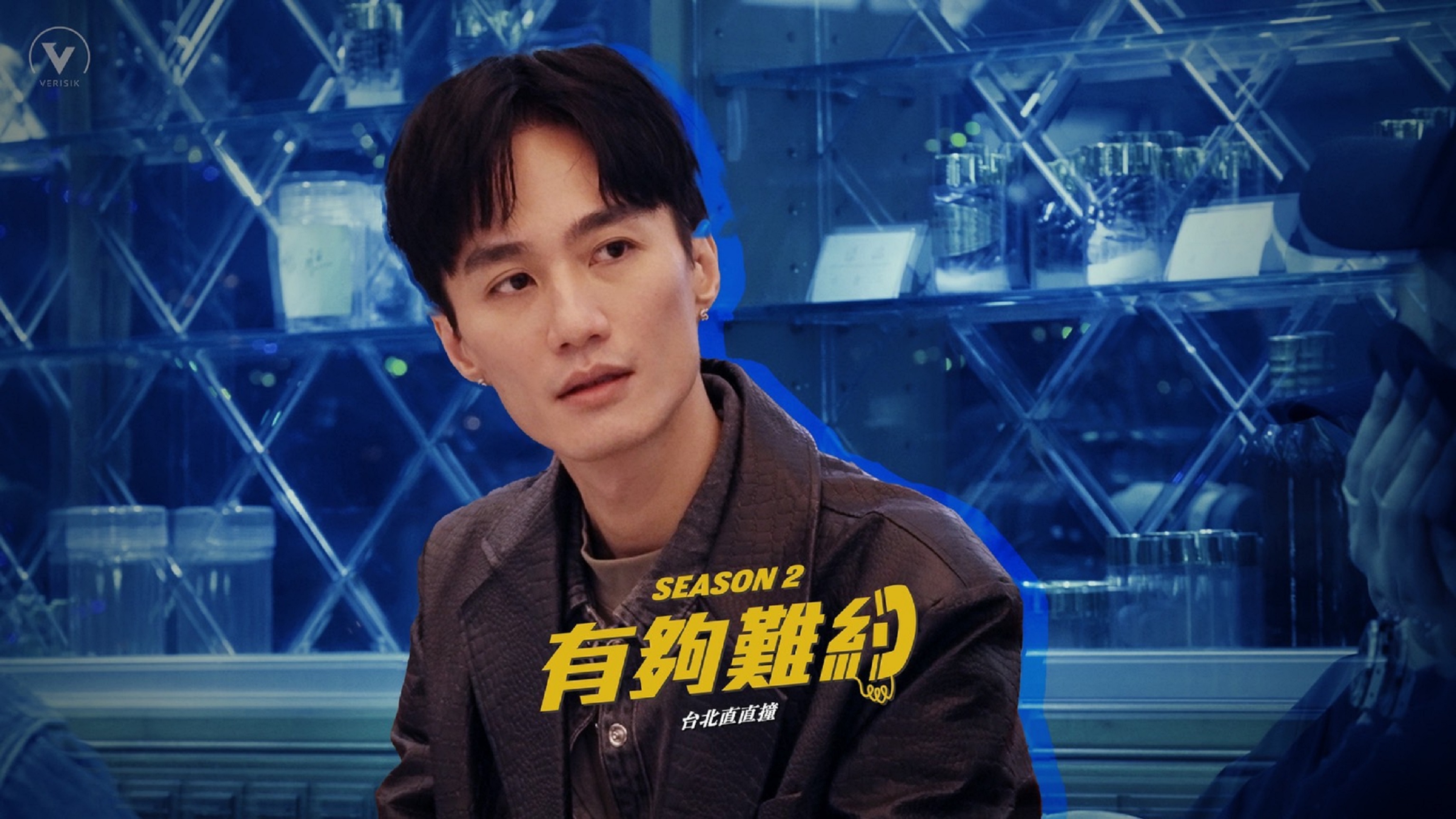 《有夠難約》邀請李英宏等人上節目。（CATCHPLAY+提供）