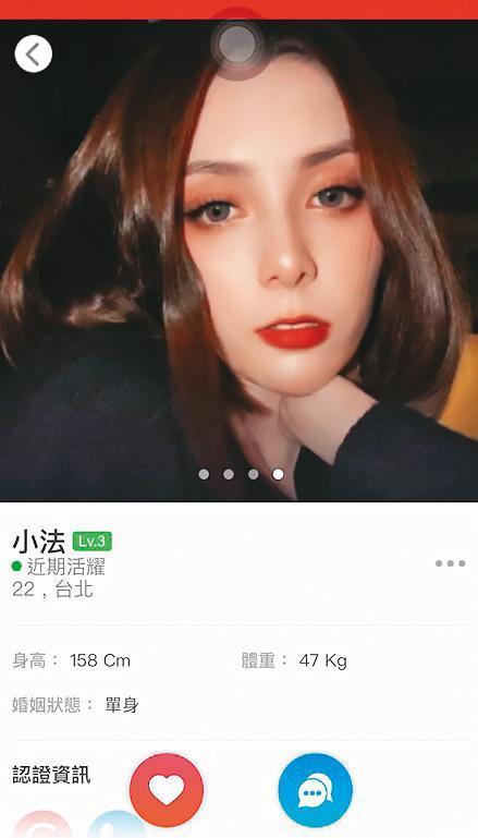 吳兆絃遭爆以「小法」之名尋求包養,但她否認,強調照片遭人盜用。(翻攝iSuger)