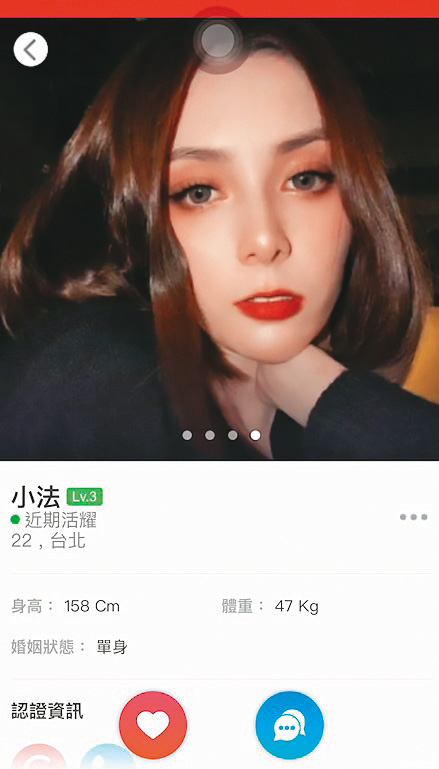 吳兆絃遭爆以「小法」之名尋求包養，但她否認，強調照片遭人盜用。（翻攝i.Suger）