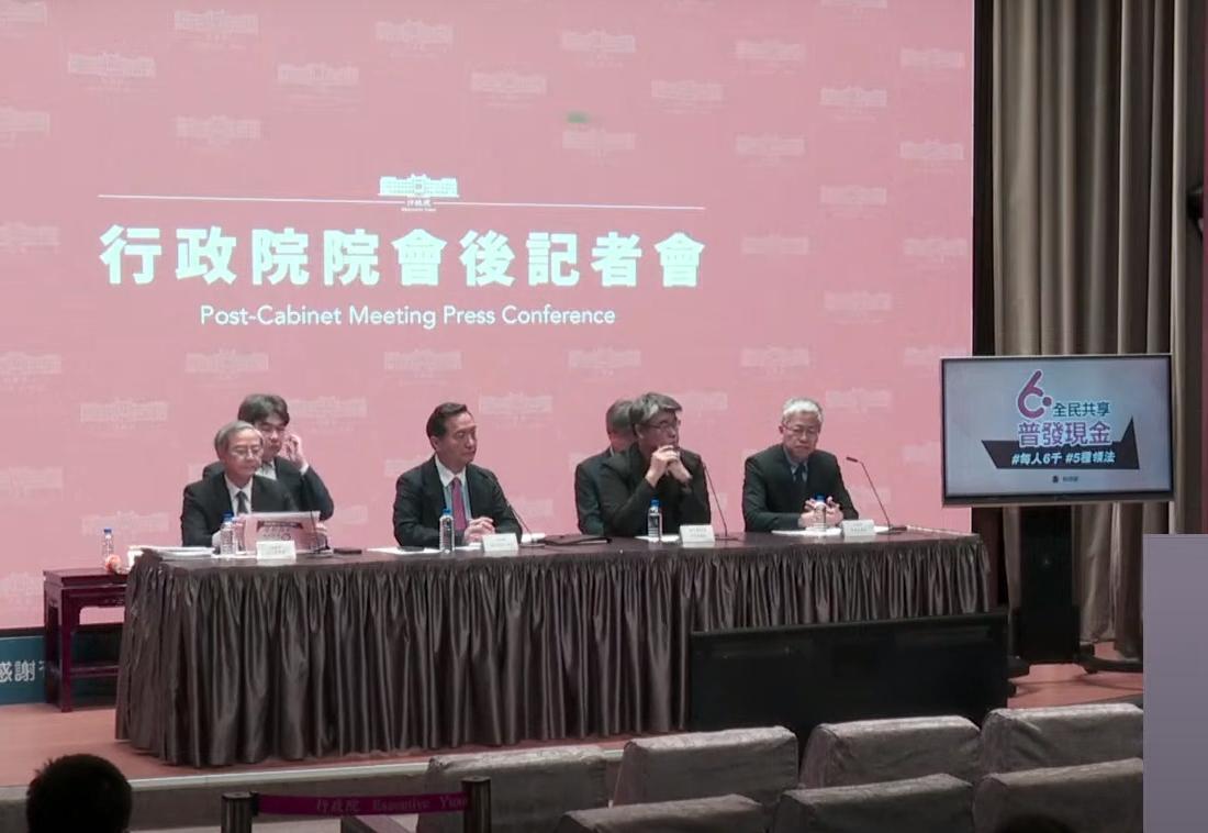 政府普發6000元現金，善用數位帳戶存款放更大。（翻攝自行政院官網）