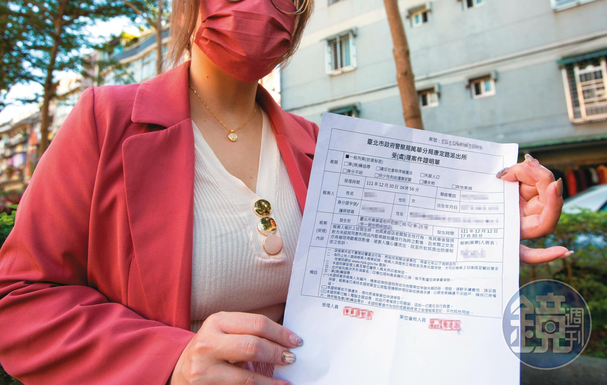 被害人A小姐出示報案三聯單，指控余尚泓劈腿騙砲，還偷拍性愛影片。