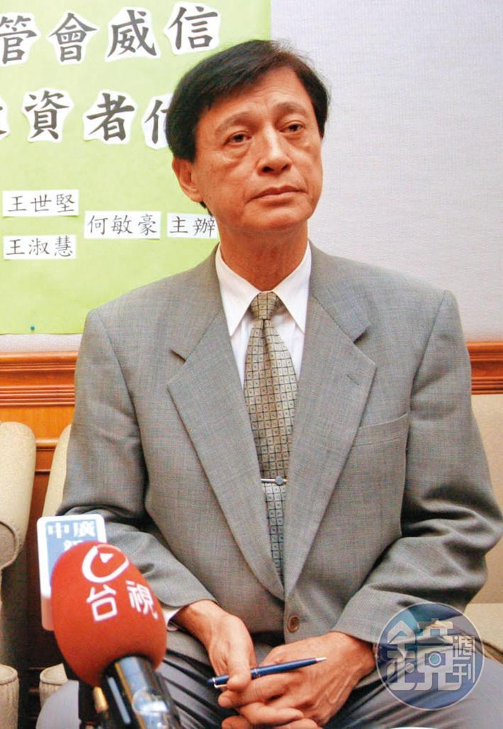前立委王幸男受姪女郭學美之託,找姚嘉文及周清玉協調晚輩外遇糾紛,因此遭傳喚作證。