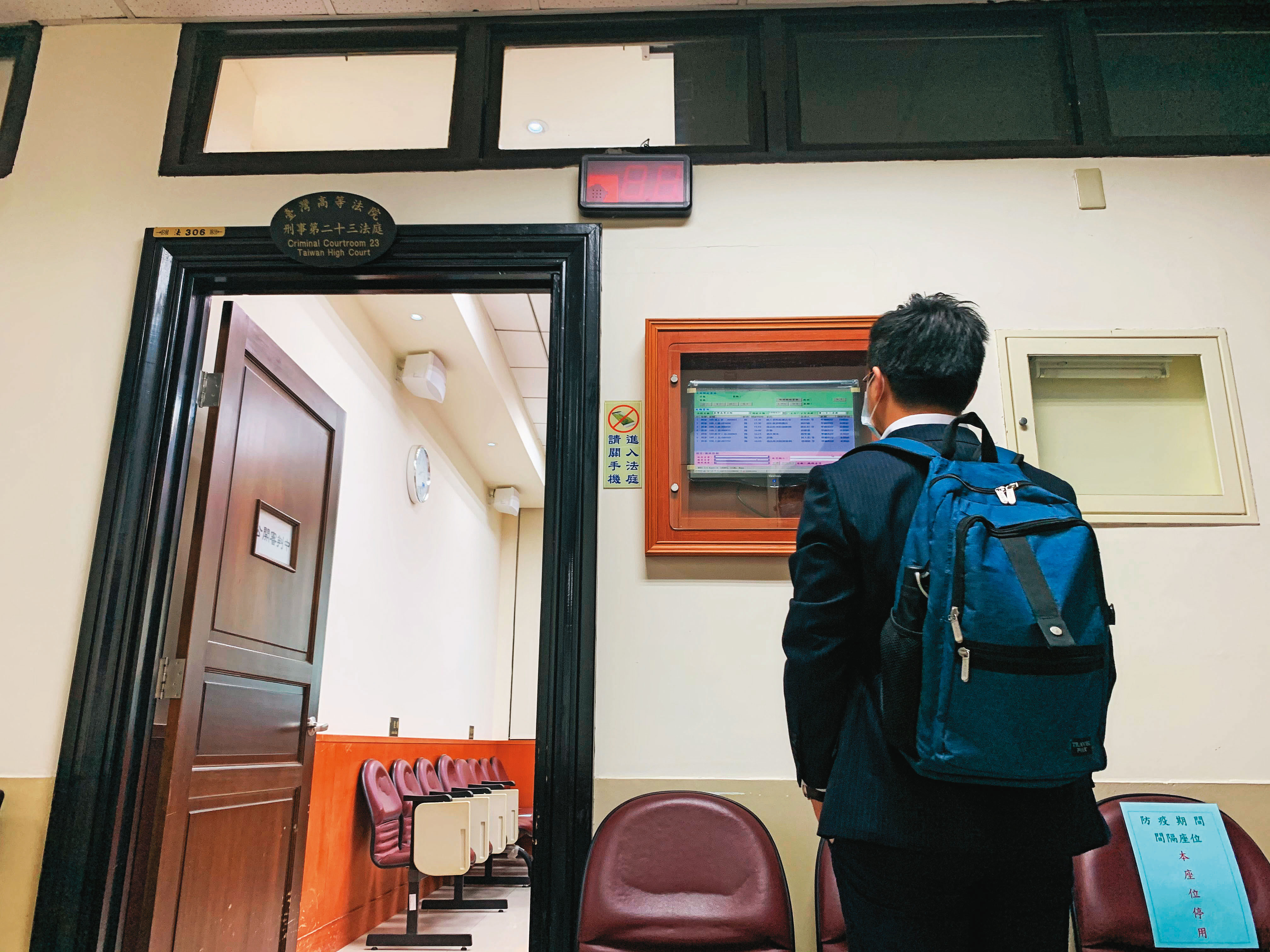 新竹地院審理郭學美遭控小三案，2月3日傳王幸男出庭，但他未到庭，而周清玉陪同哥哥替姪女出庭，引起洽公人士注意。（示意圖，非本案法庭）