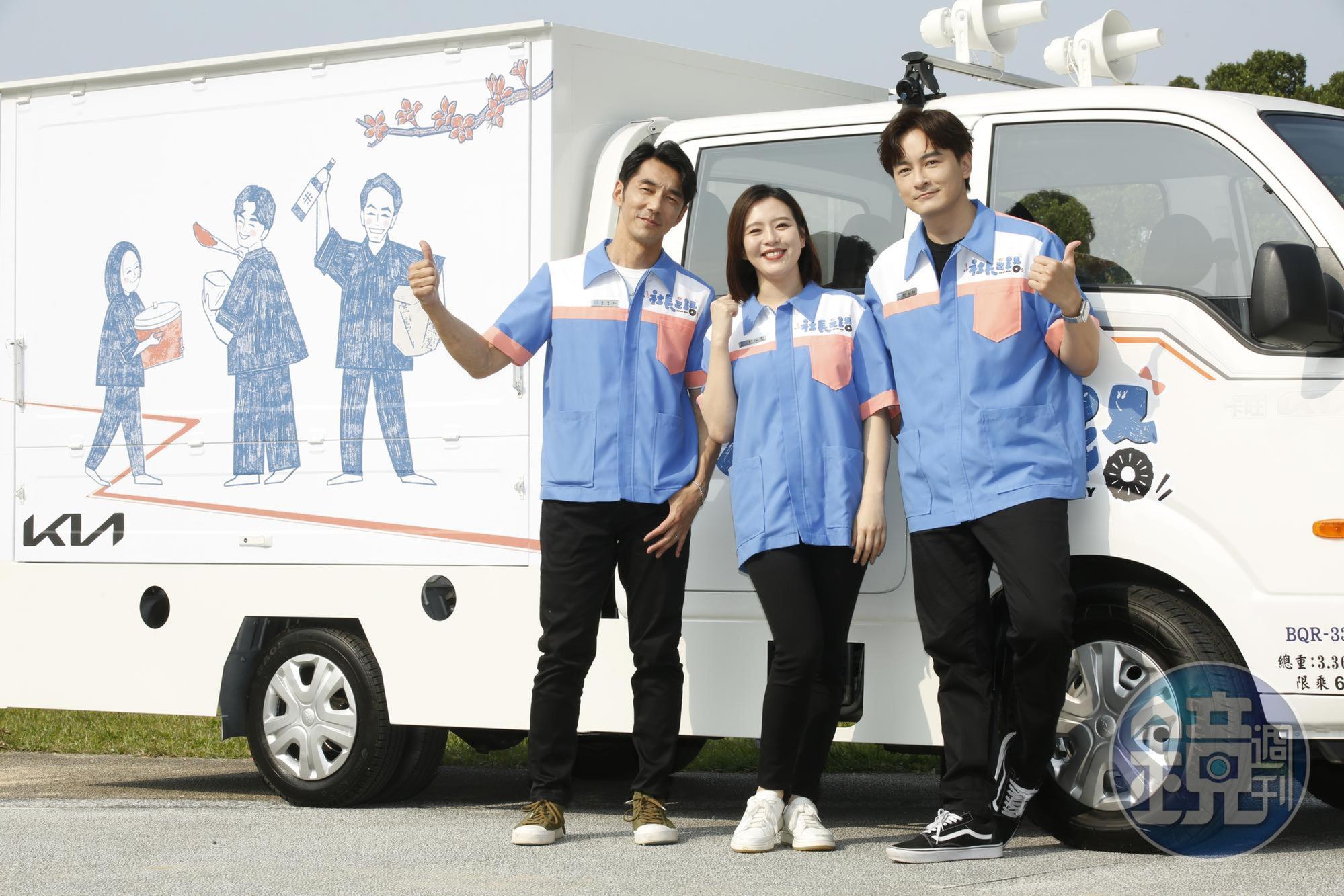 李李仁(左起)、劉品言、鄭元暢出席《社長之路》開鏡記者會。