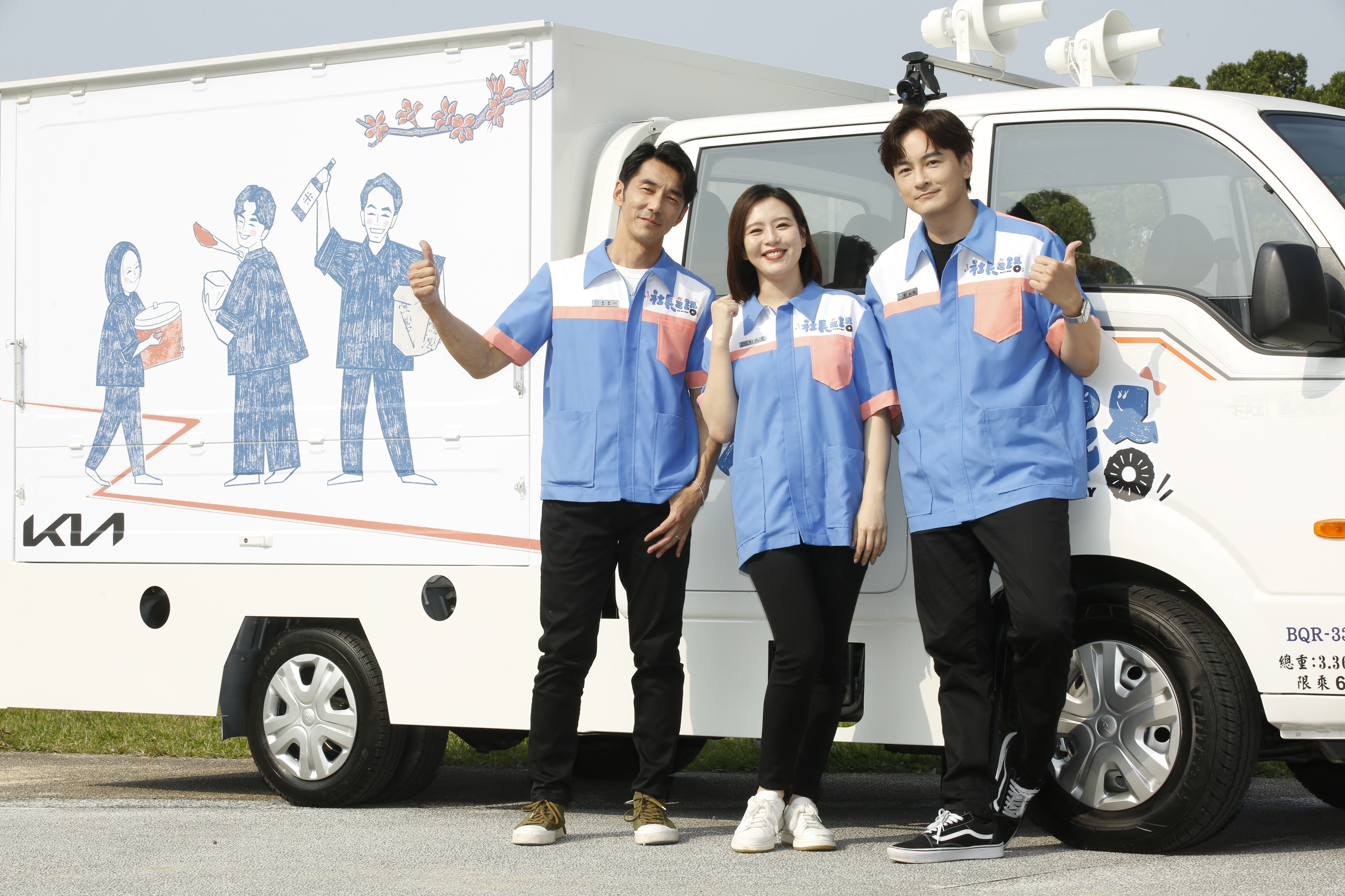 李李仁(左起)、劉品言、鄭元暢出席《社長之路》開鏡記者會。
