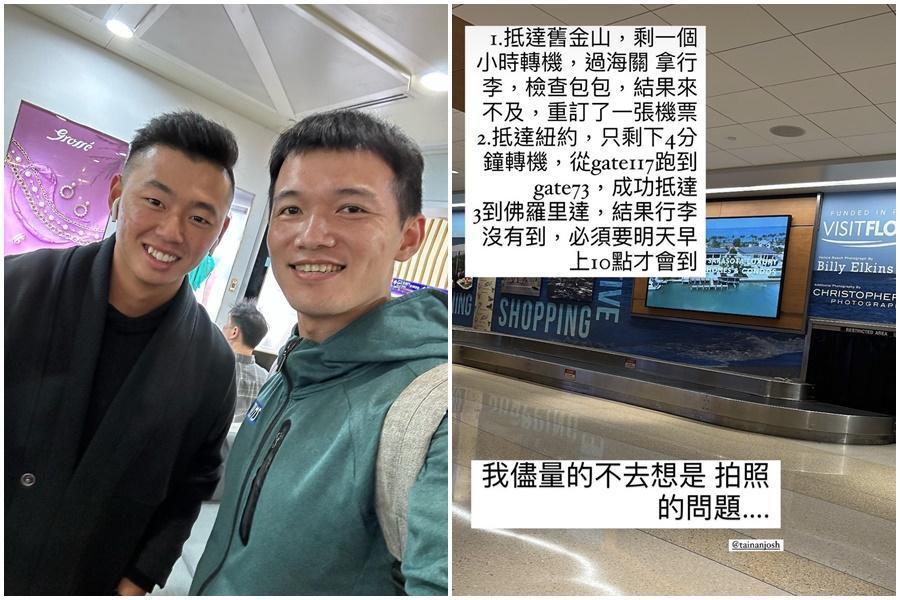 鄭宗哲與棒球界「反指標國師」台南Josh搭到同一班機，果真出事了。（翻攝自台南Josh臉書、鄭宗哲IG）