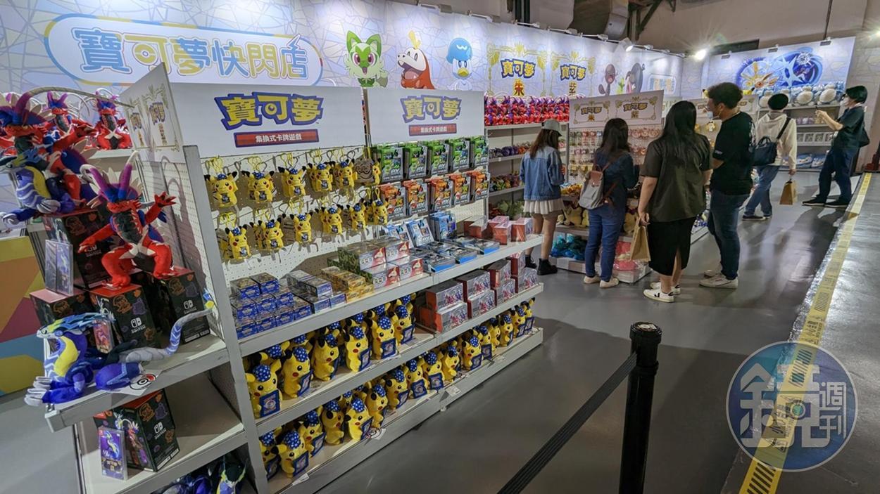 寶可夢快閃店。