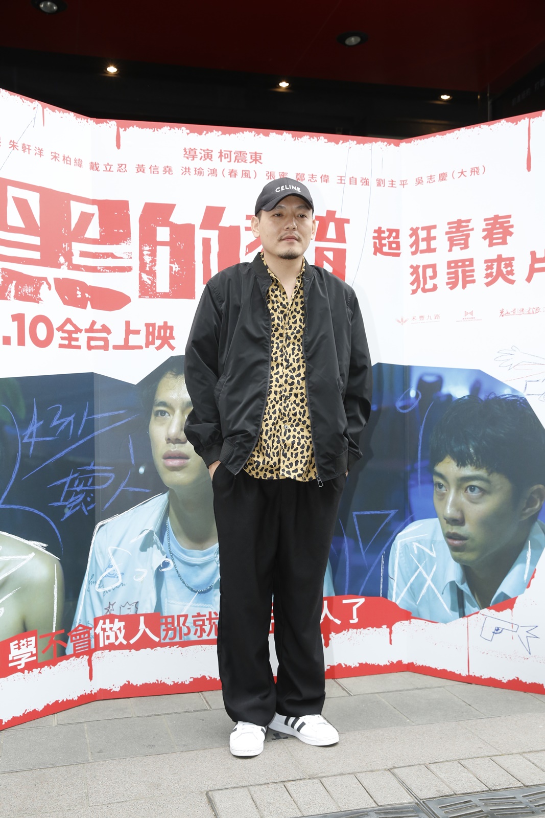 首度合體宣傳，卻與片中對他潑漆的蔡凡熙「王不見王」，春風打趣嗆聲，要蔡凡熙「出來面對」。